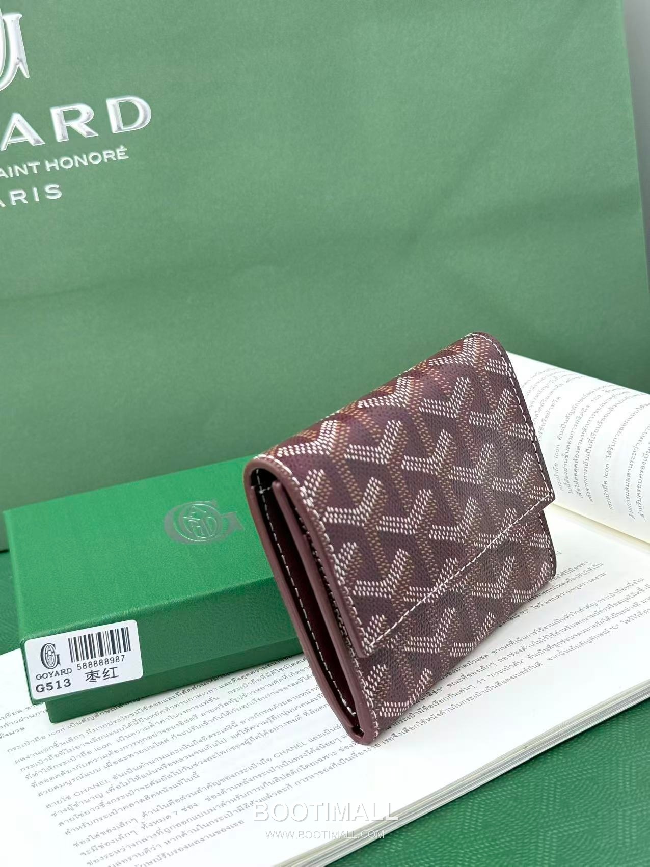 Goyard Marigny Goyardine Canvas Calfskin Coin Wallet with Snap Closure 고야드 마리니 고야르딘 캔버스 카프스킨 코인 지갑 스냅클로저 G513 10cm 2