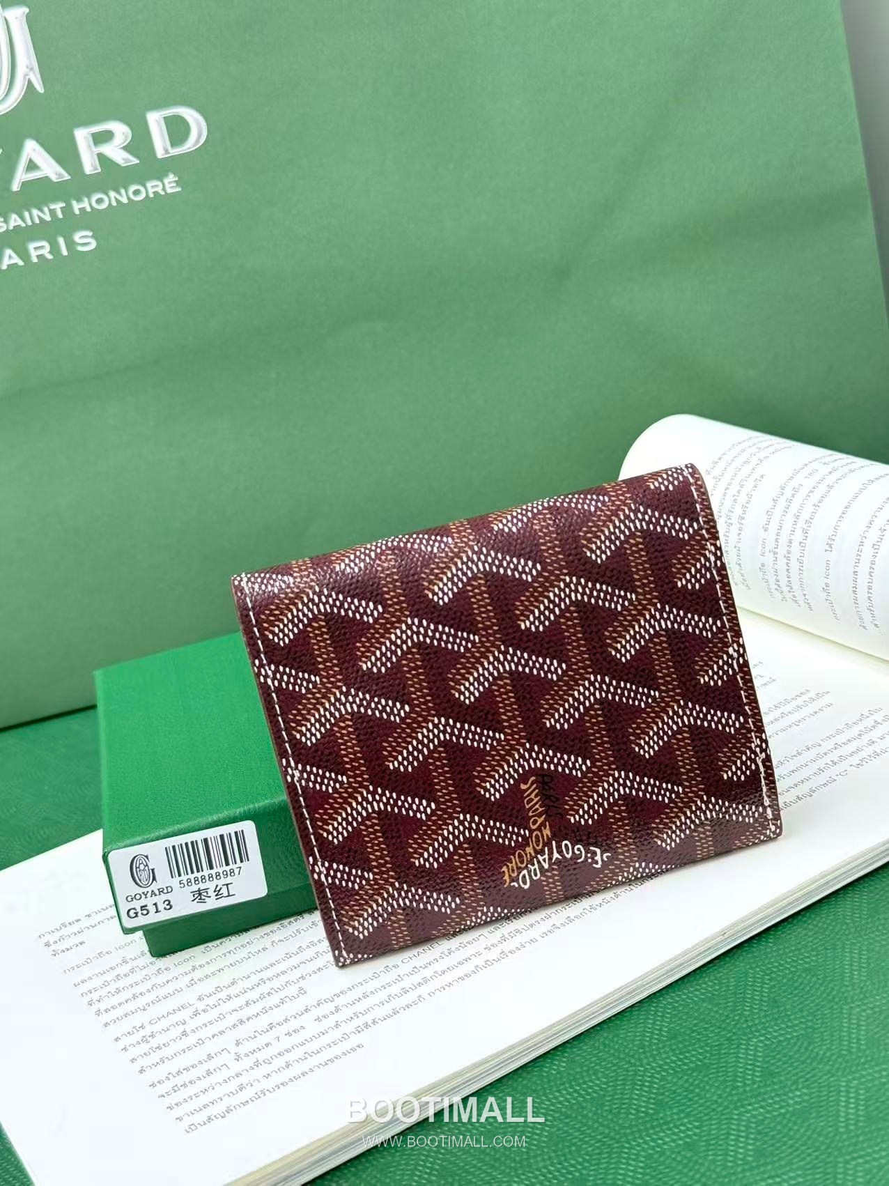 Goyard Marigny Goyardine Canvas Calfskin Coin Wallet with Snap Closure 고야드 마리니 고야르딘 캔버스 카프스킨 코인 지갑 스냅클로저 G513 10cm 3