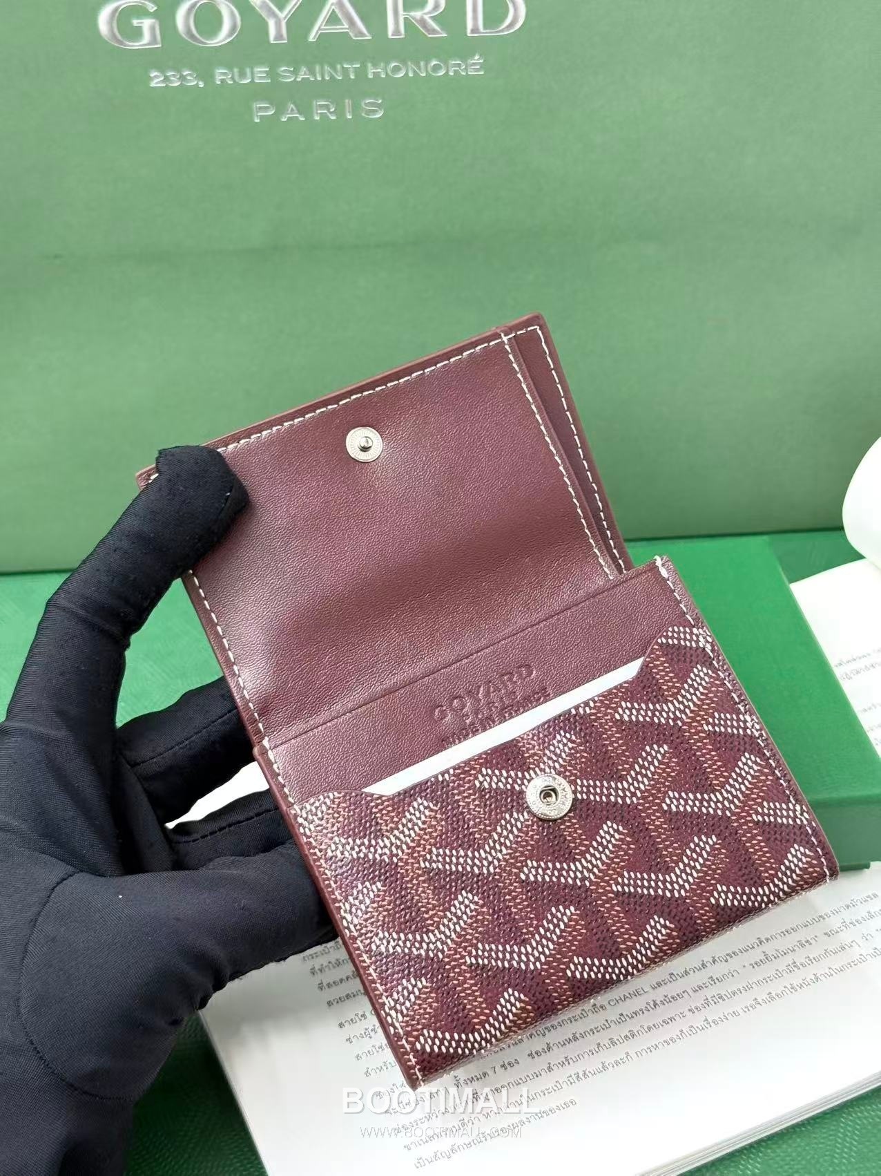 Goyard Marigny Goyardine Canvas Calfskin Coin Wallet with Snap Closure 고야드 마리니 고야르딘 캔버스 카프스킨 코인 지갑 스냅클로저 G513 10cm 4