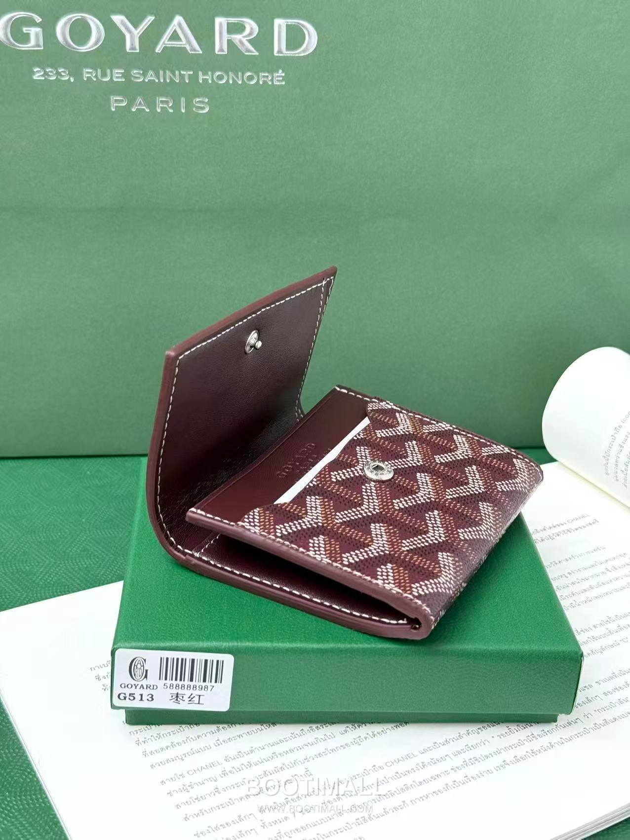 Goyard Marigny Goyardine Canvas Calfskin Coin Wallet with Snap Closure 고야드 마리니 고야르딘 캔버스 카프스킨 코인 지갑 스냅클로저 G513 10cm 9