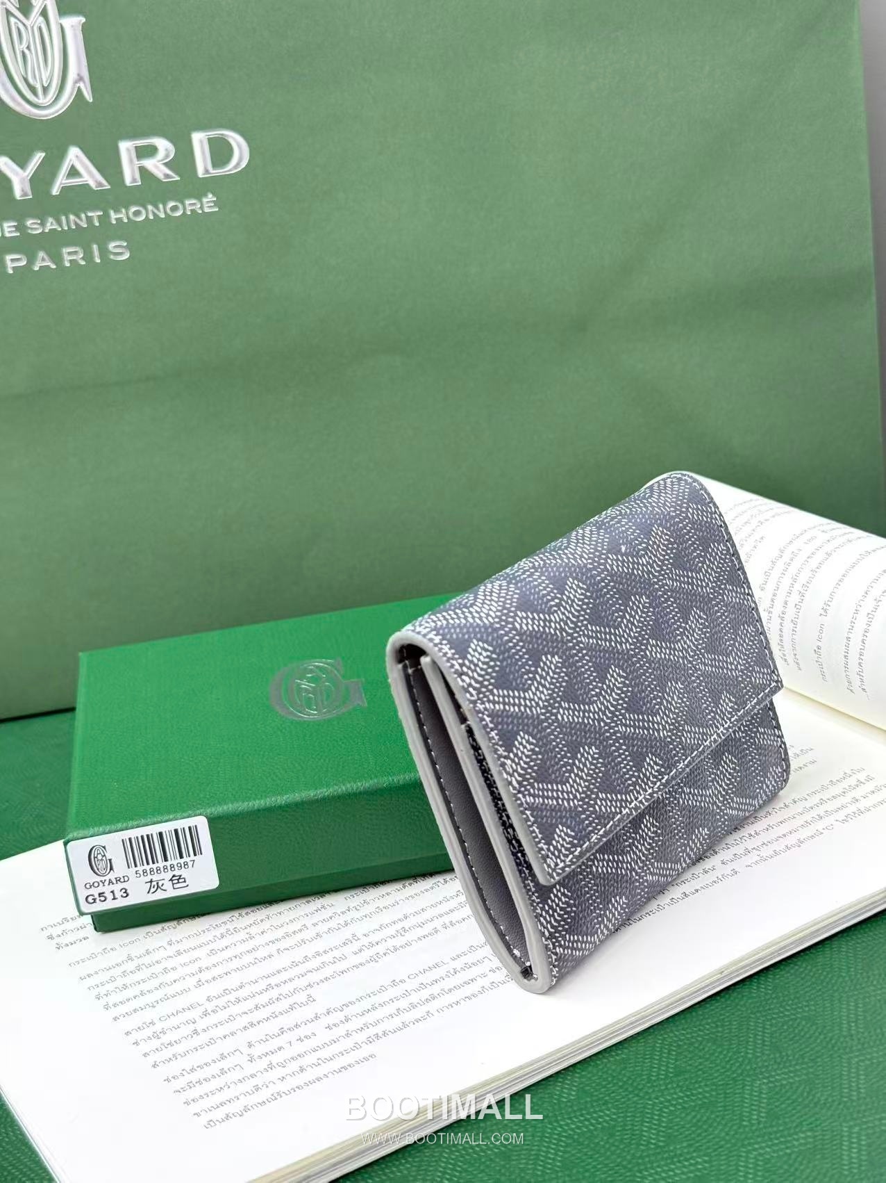 Goyard Marigny Goyardine Canvas Calfskin Coin Wallet with Snap Closure 고야드 마리니 고야르딘 캔버스 카프스킨 코인 지갑 스냅클로저 G513 10cm 2