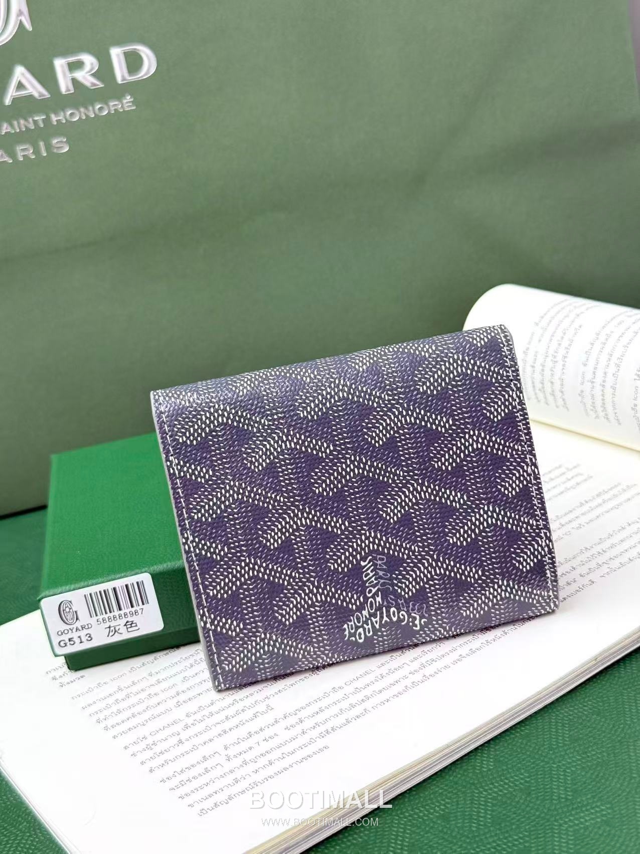 Goyard Marigny Goyardine Canvas Calfskin Coin Wallet with Snap Closure 고야드 마리니 고야르딘 캔버스 카프스킨 코인 지갑 스냅클로저 G513 10cm 3