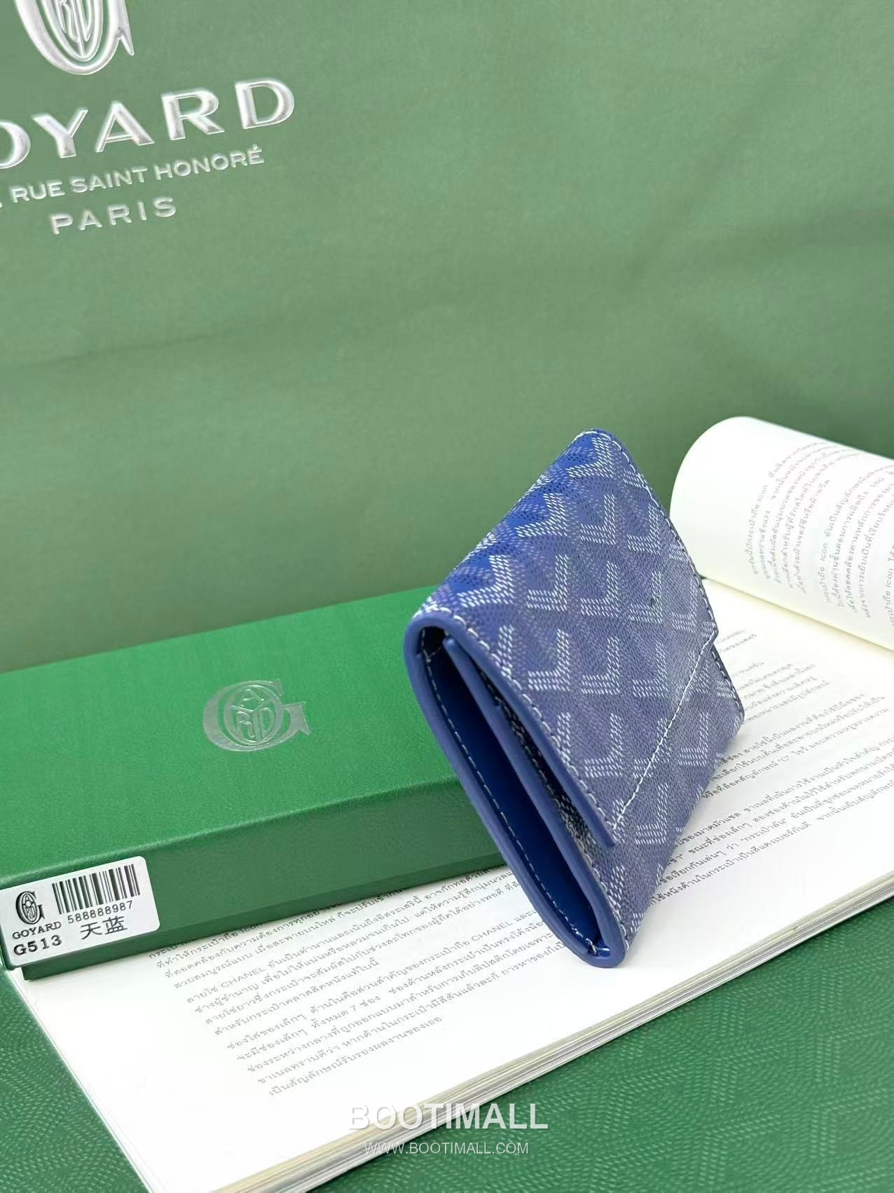 Goyard Marigny Goyardine Canvas Calfskin Coin Wallet with Snap Closure 고야드 마리니 고야르딘 캔버스 카프스킨 코인 지갑 스냅클로저 G513 10cm 2