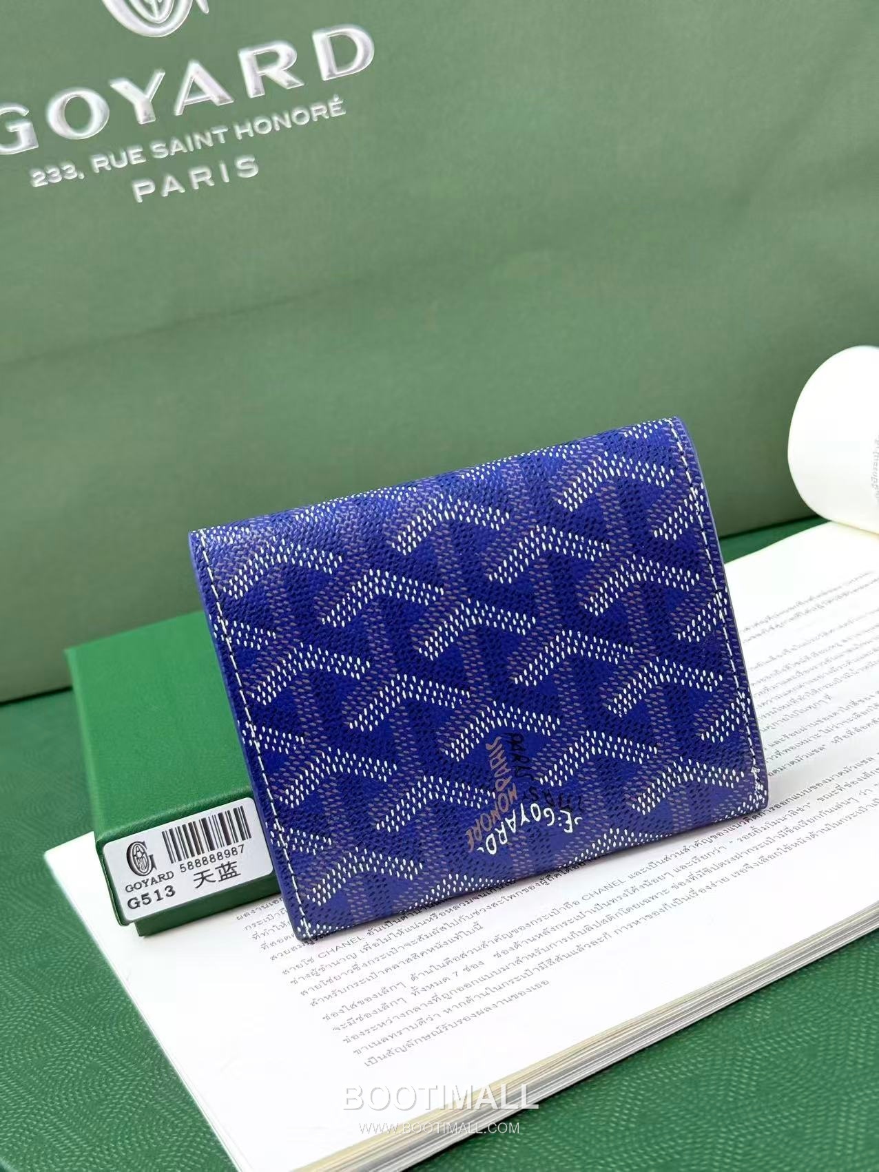 Goyard Marigny Goyardine Canvas Calfskin Coin Wallet with Snap Closure 고야드 마리니 고야르딘 캔버스 카프스킨 코인 지갑 스냅클로저 G513 10cm 3