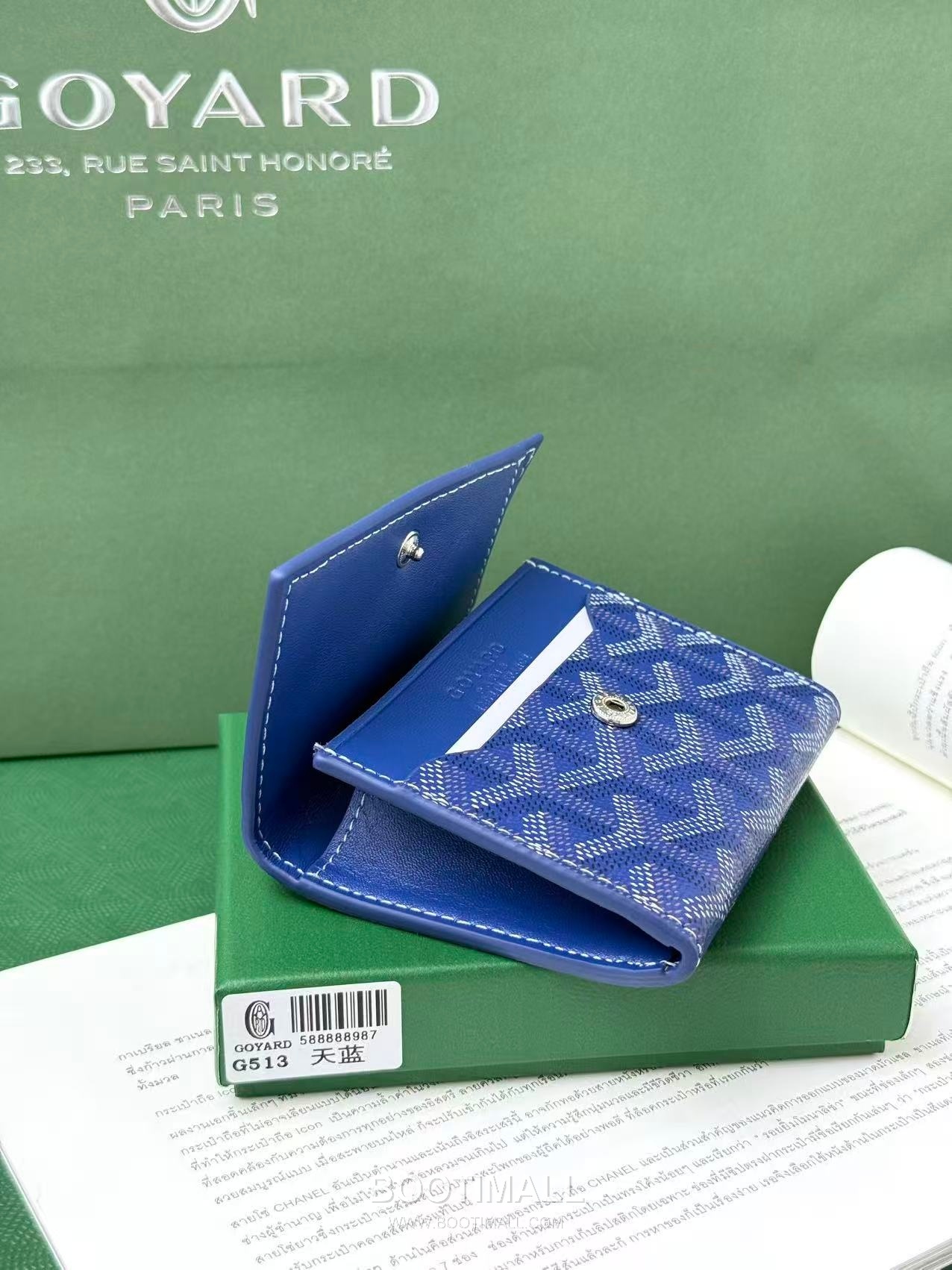 Goyard Marigny Goyardine Canvas Calfskin Coin Wallet with Snap Closure 고야드 마리니 고야르딘 캔버스 카프스킨 코인 지갑 스냅클로저 G513 10cm 9