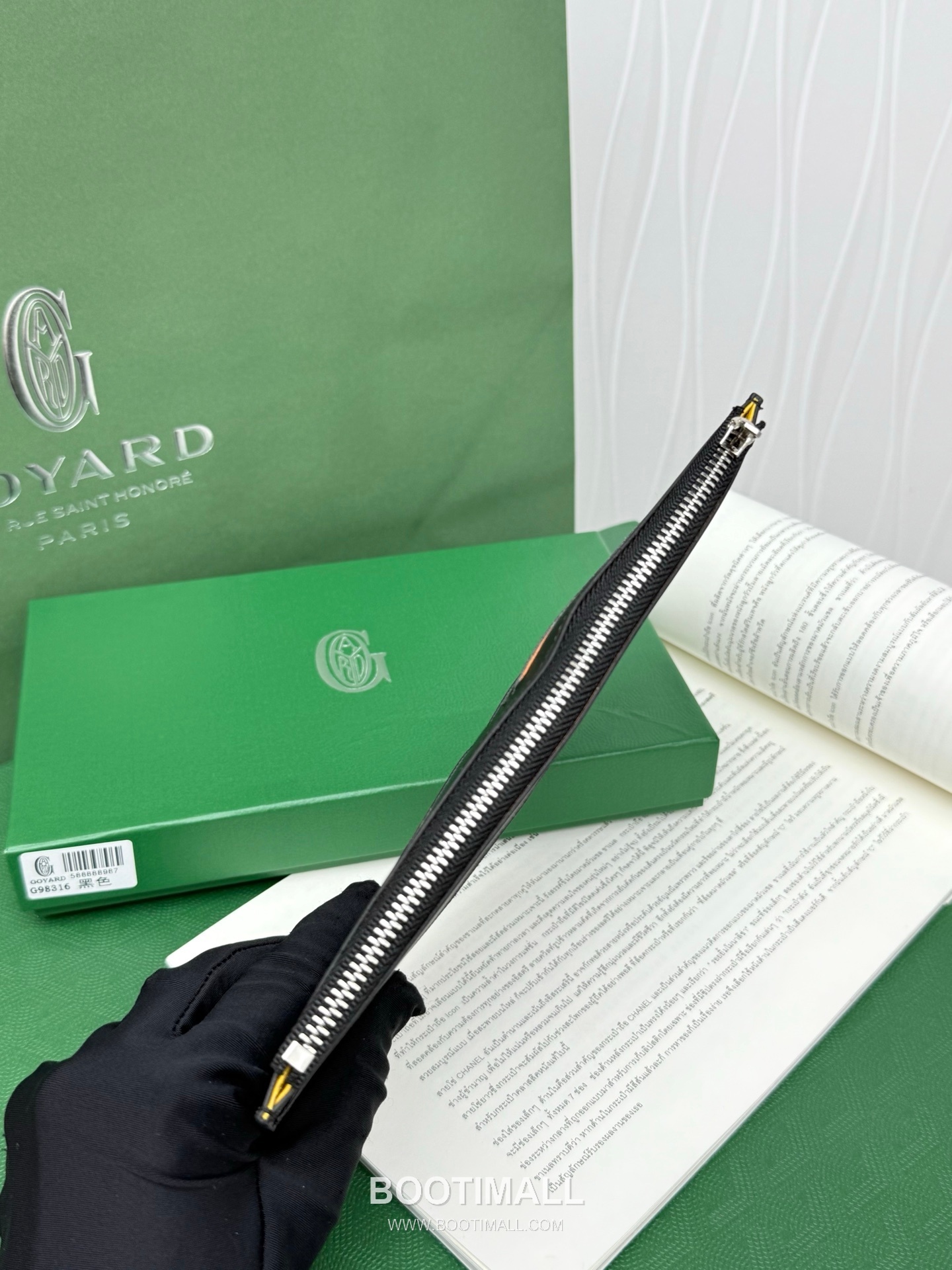 Goyard Insert Louise Goyardine Canvas Leather Zip Long Wallet with Card Slots 고야드 인서트 루이즈 고야르딘 캔버스 레더 집 롱월렛 카드슬롯 G98316 21cm 8