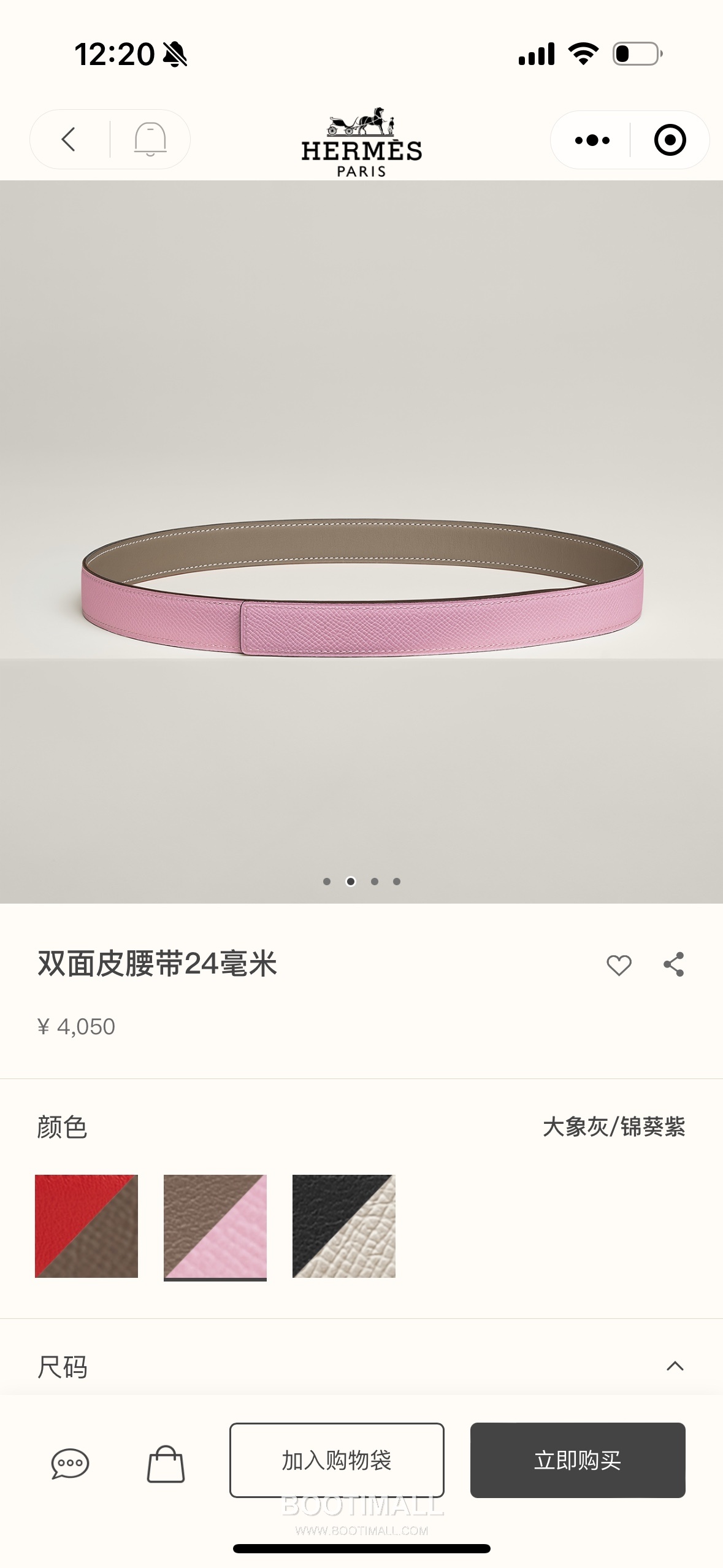 Hermes Cor Baroque Swift Epsom Calfskin Reversible Belt with H Buckle Palladium 에르메스 코르 바로크 스위프트 엡송 카프스킨 리버서블 벨트 H버클 황동 베이스 팔라듐 피니시 2.4cm 1