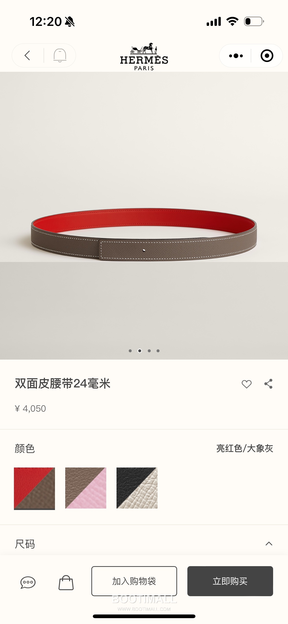 Hermes Cor Baroque Swift Epsom Calfskin Reversible Belt with H Buckle Palladium 에르메스 코르 바로크 스위프트 엡송 카프스킨 리버서블 벨트 H버클 황동 베이스 팔라듐 피니시 2.4cm 1