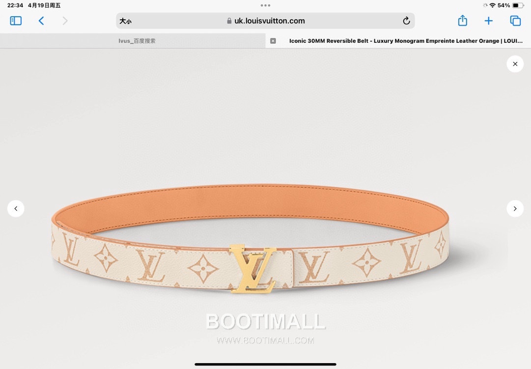 Louis Vuitton Monogram Canvas Calfskin Reversible Belt with LV Buckle Gold-Plated 루이비통 모노그램 캔버스 카프스킨 리버서블 벨트 LV 버클 황동 베이스 금도금 2.0cm 7