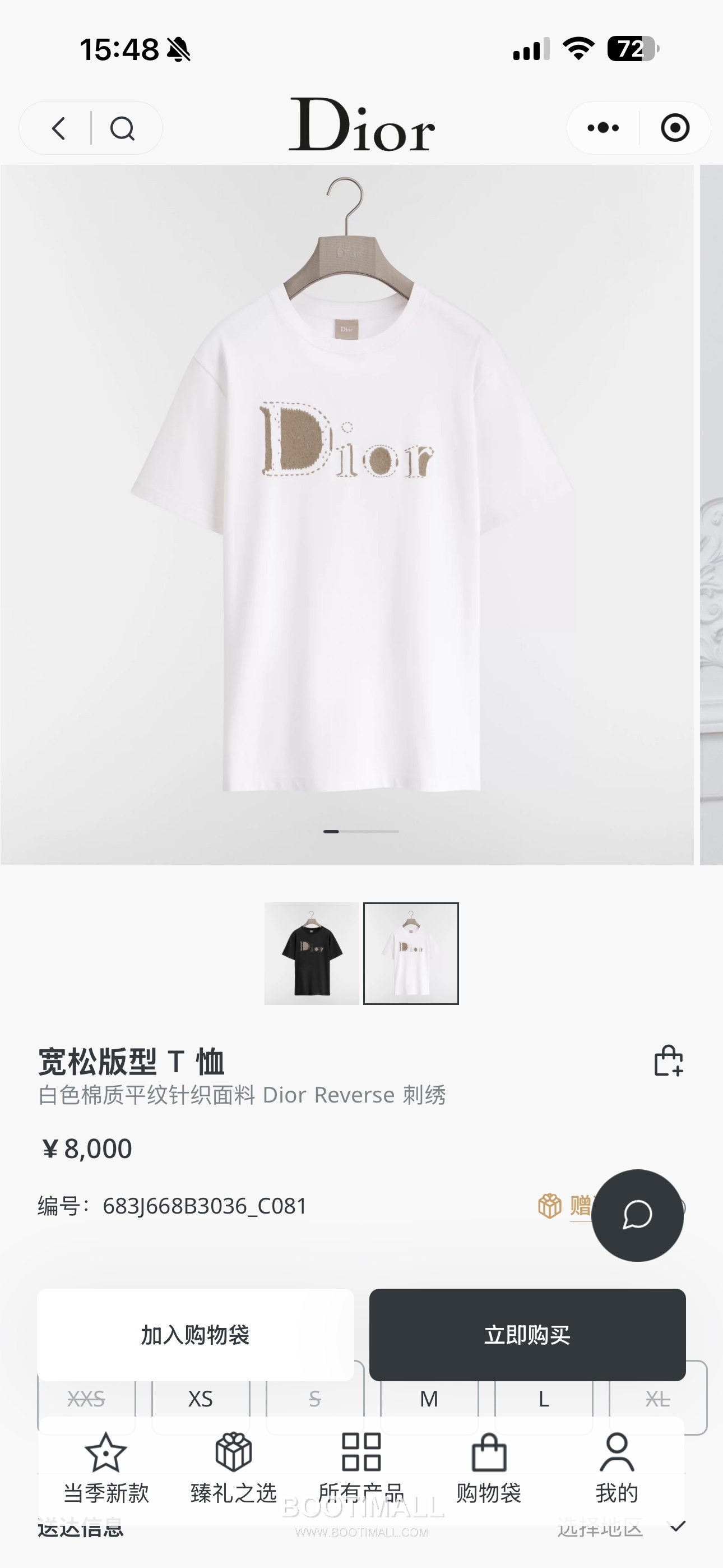 Dior SS26 Reverse Embroidered Cotton T-Shirt 디올 SS26 리버스 자수 코튼 티셔츠 1
