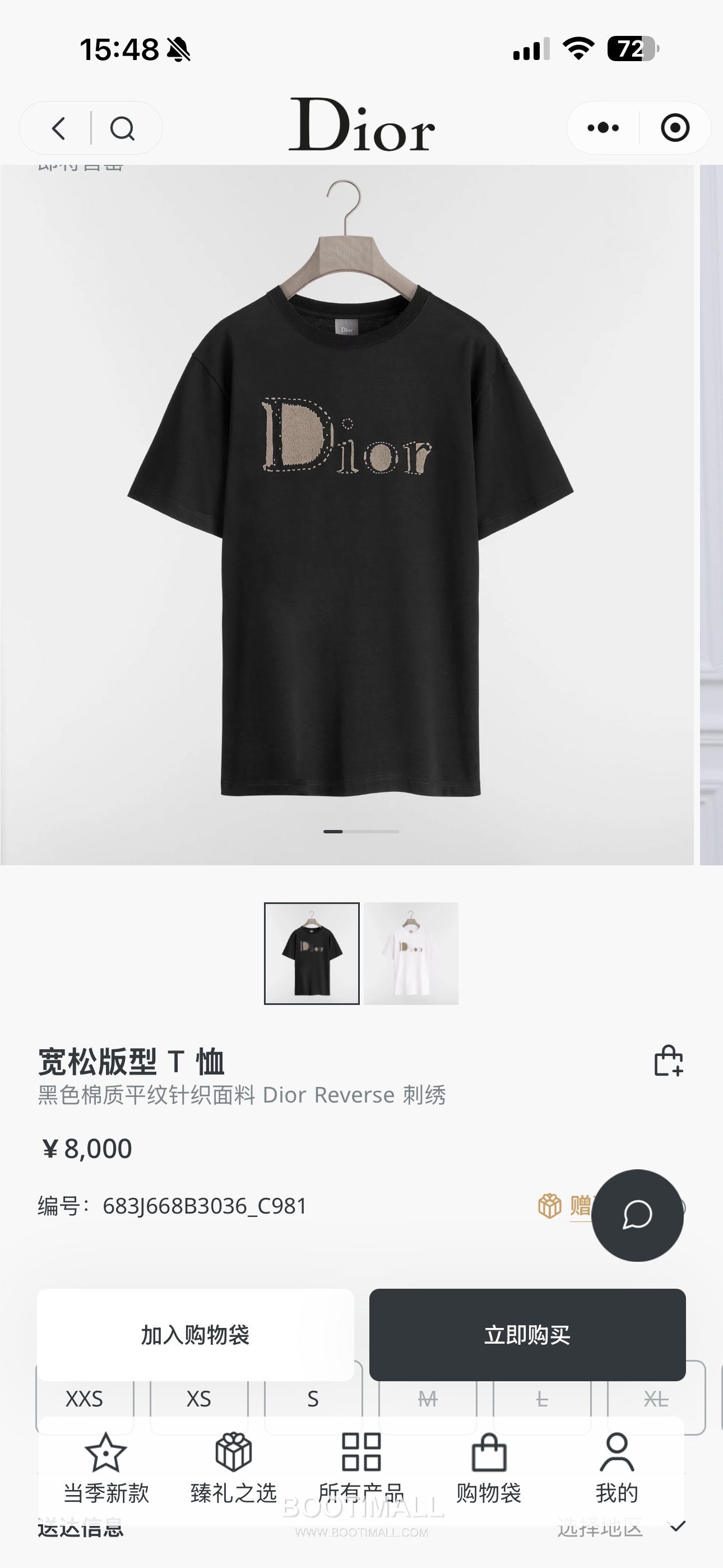 Dior SS26 Reverse Embroidered Cotton T-Shirt 디올 SS26 리버스 자수 코튼 티셔츠 2