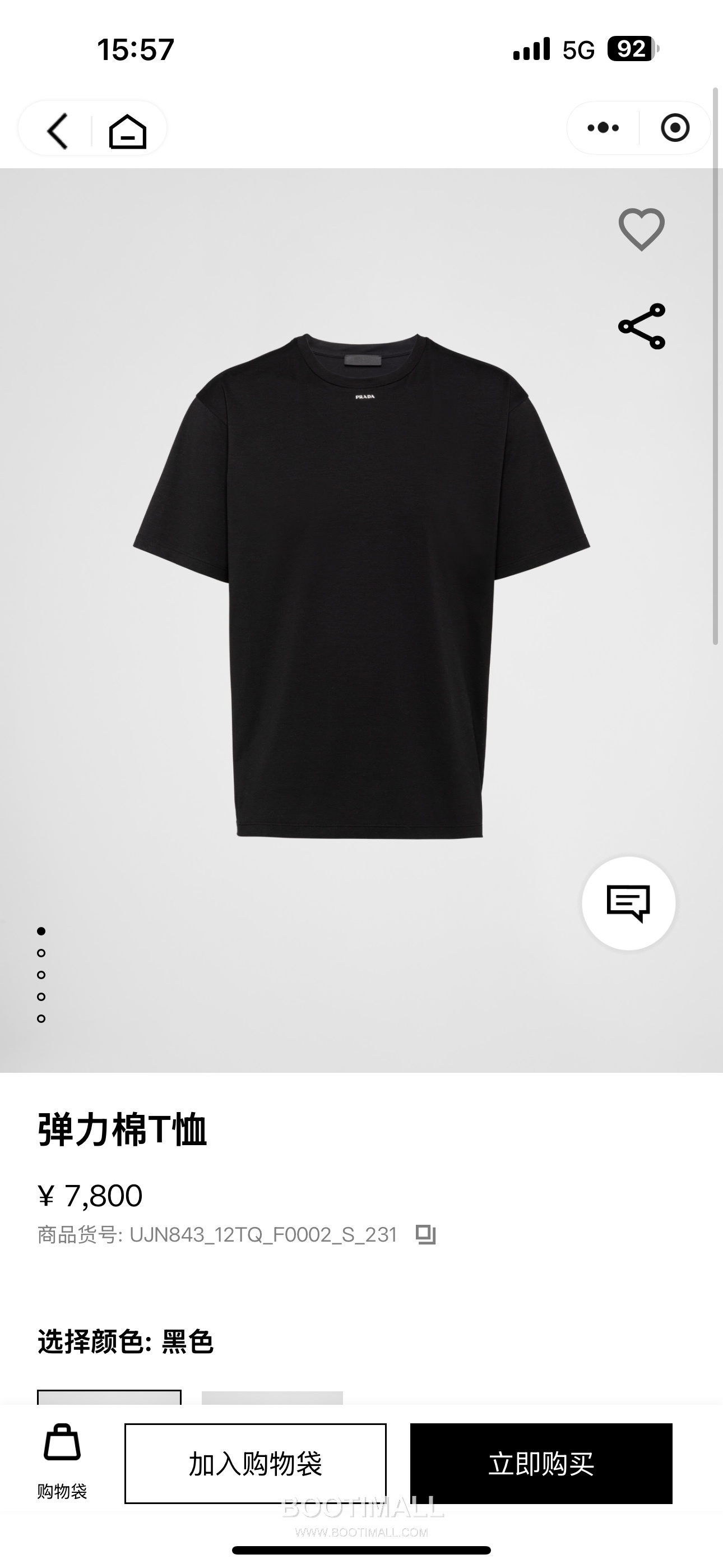Prada SS26 Thick Logo Rubberized Mercerized Cotton T-Shirt 프라다 SS26 두꺼운 로고 압착 머서라이즈드 코튼 티셔츠 10