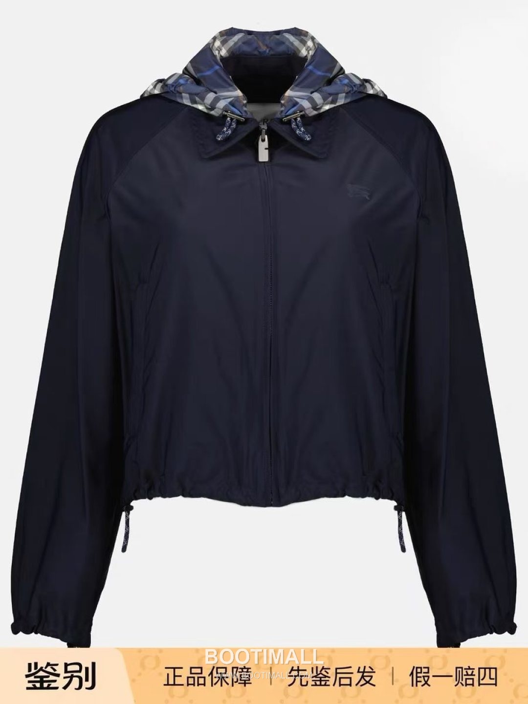 Burberry SS26 EKD Embroidered Nylon Hooded Cropped Jacket 버버리 SS26 EKD 자수 나일론 후드 크롭 재킷 2