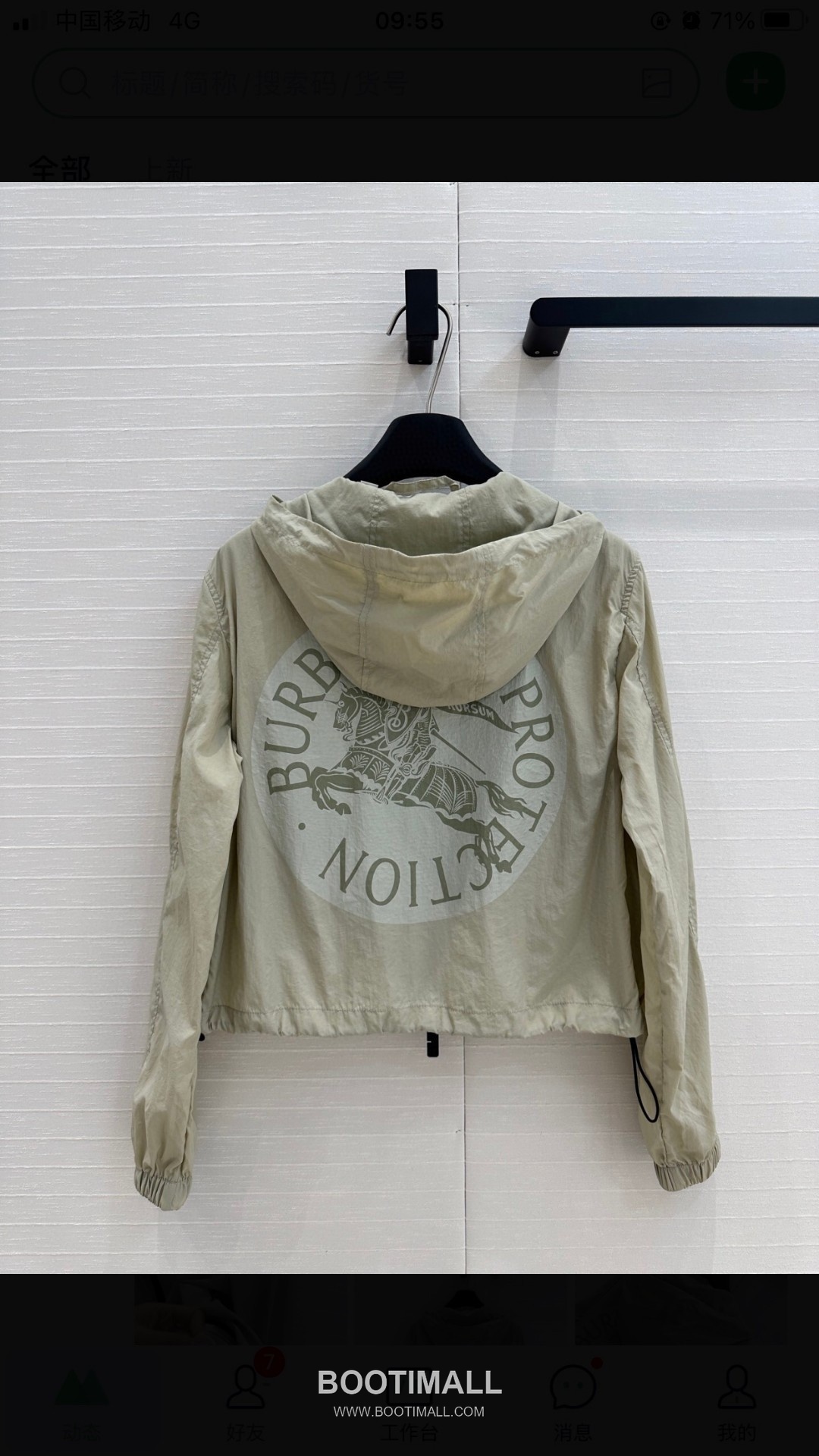 Burberry EKD Print Lightweight Nylon Hooded Jacket 버버리 EKD 프린트 라이트웨이트 나일론 후드 재킷 15