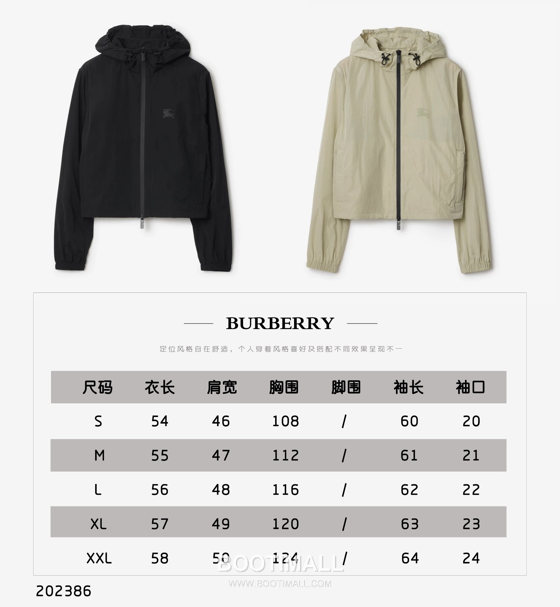 Burberry EKD Print Lightweight Nylon Hooded Jacket 버버리 EKD 프린트 라이트웨이트 나일론 후드 재킷 8