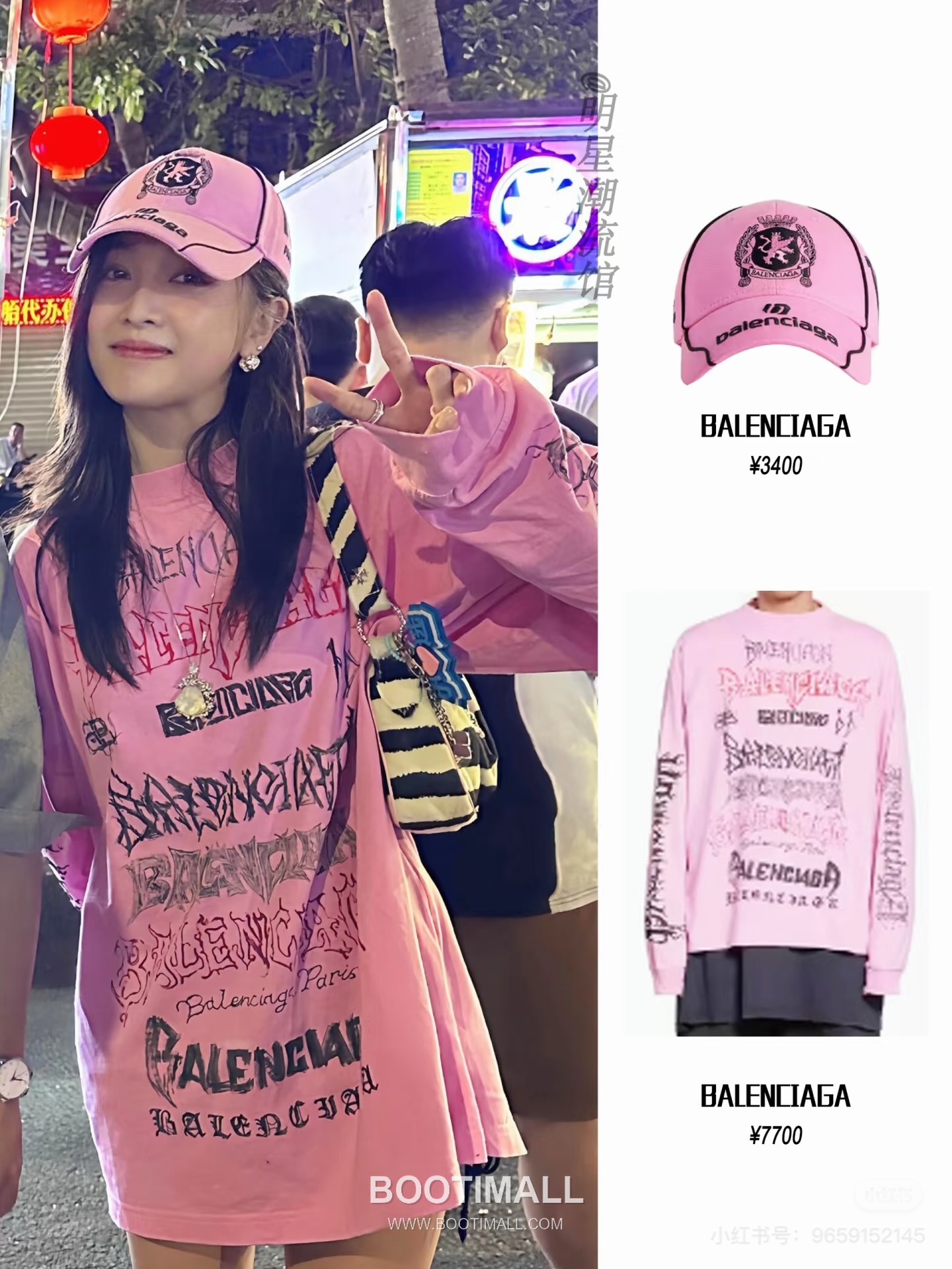 Balenciaga Embroidered Logo Cotton Baseball Cap 발렌시아가 자수 로고 코튼 베이스볼 캡 56cm 1