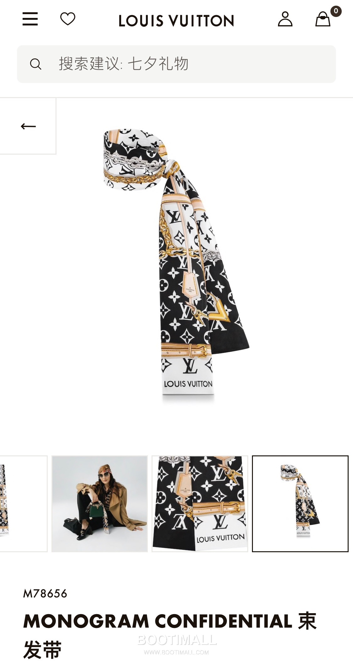 Louis Vuitton Monogram Confidential Silk Double Sided Twilly Scarf 100% Silk Print Scarf 루이비통 모노그램 컨피덴셜 실크 더블사이드 트윌리 스카프 PLV2217 120cm 1
