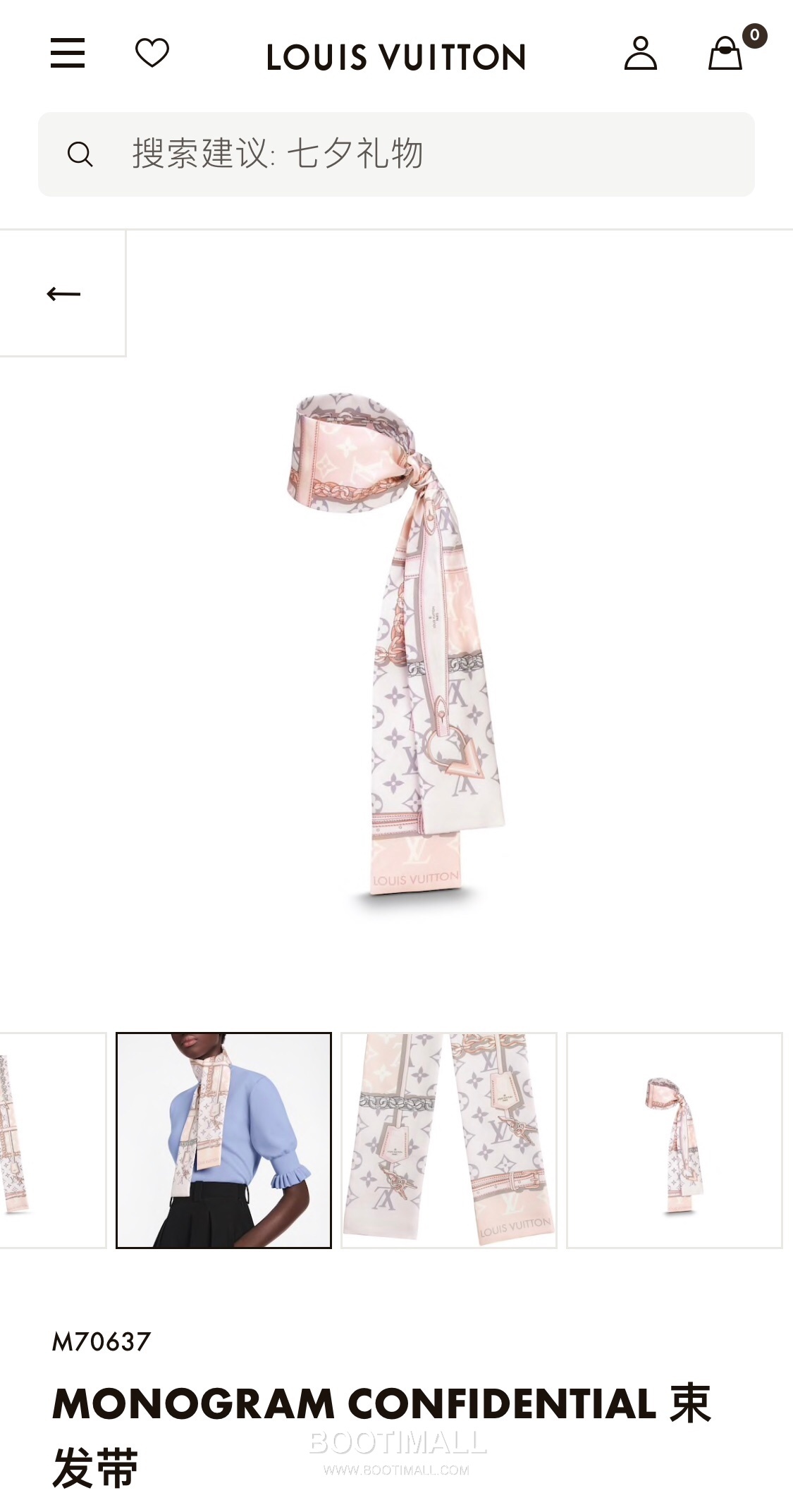 Louis Vuitton Monogram Confidential Silk Double Sided Twilly Scarf 100% Silk Print Scarf 루이비통 모노그램 컨피덴셜 실크 더블사이드 트윌리 스카프 PLV2217 120cm 1
