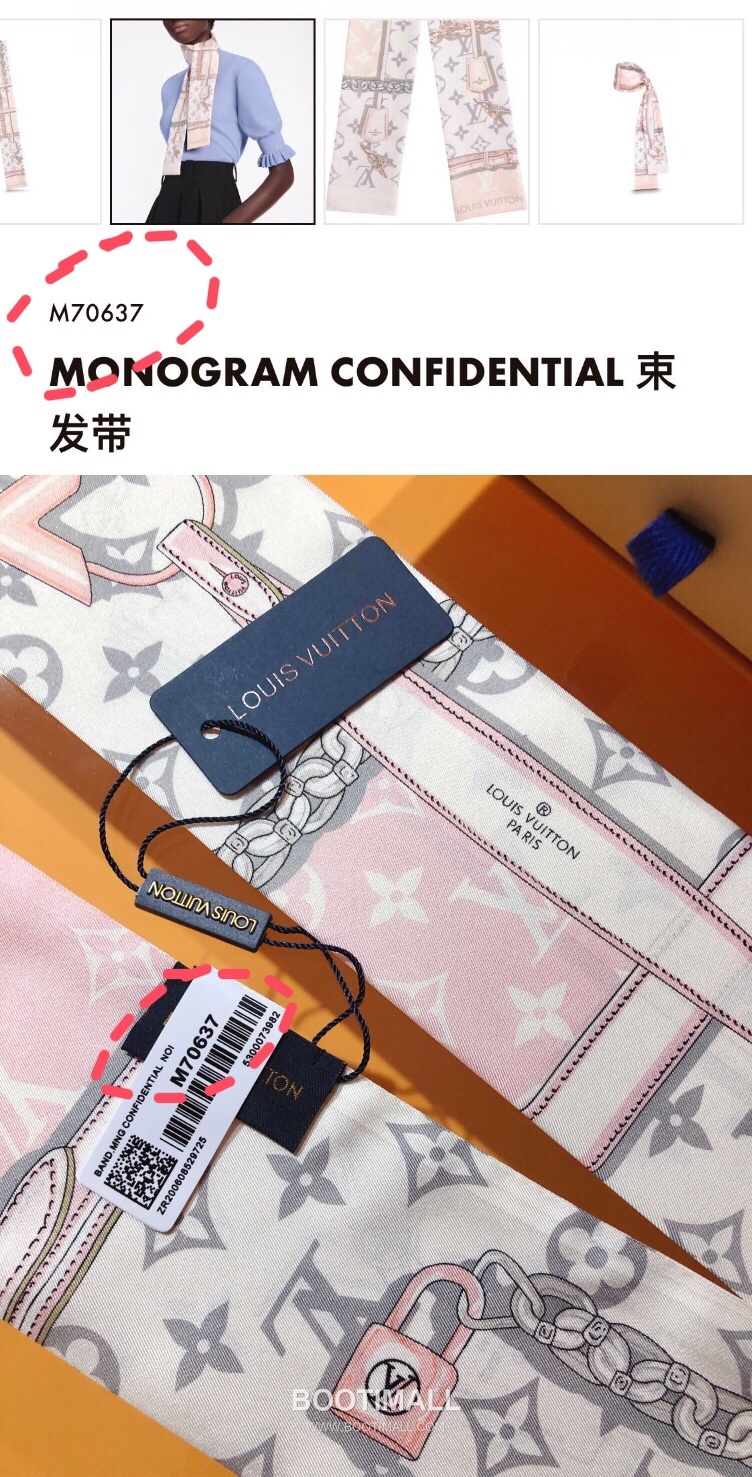 Louis Vuitton Monogram Confidential Silk Double Sided Twilly Scarf 100% Silk Print Scarf 루이비통 모노그램 컨피덴셜 실크 더블사이드 트윌리 스카프 PLV2217 120cm 5