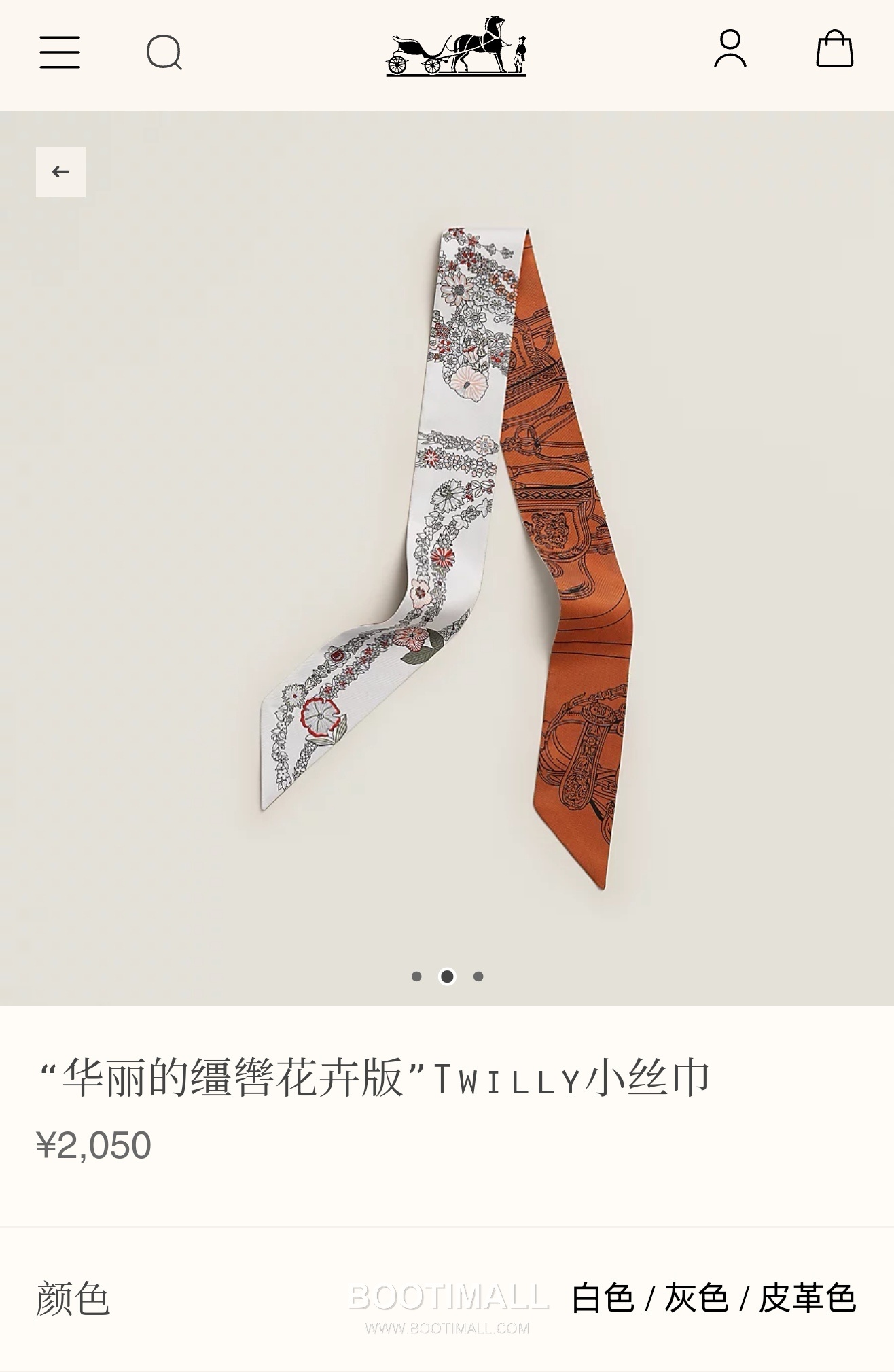 Hermes Splendid Bridle Floral Silk Twill Double Sided Twilly Scarf 100% Silk Print Scarf 에르메스 스플렌디드 브라이들 플로럴 실크 트윌 더블사이드 트윌리 스카프 PHMS2520 86cm 1