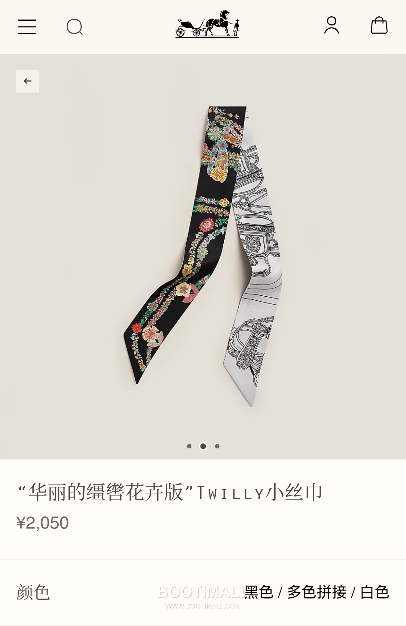 Hermes Splendid Bridle Floral Silk Twill Double Sided Twilly Scarf 100% Silk Print Scarf 에르메스 스플렌디드 브라이들 플로럴 실크 트윌 더블사이드 트윌리 스카프 PHMS2520 86cm 1