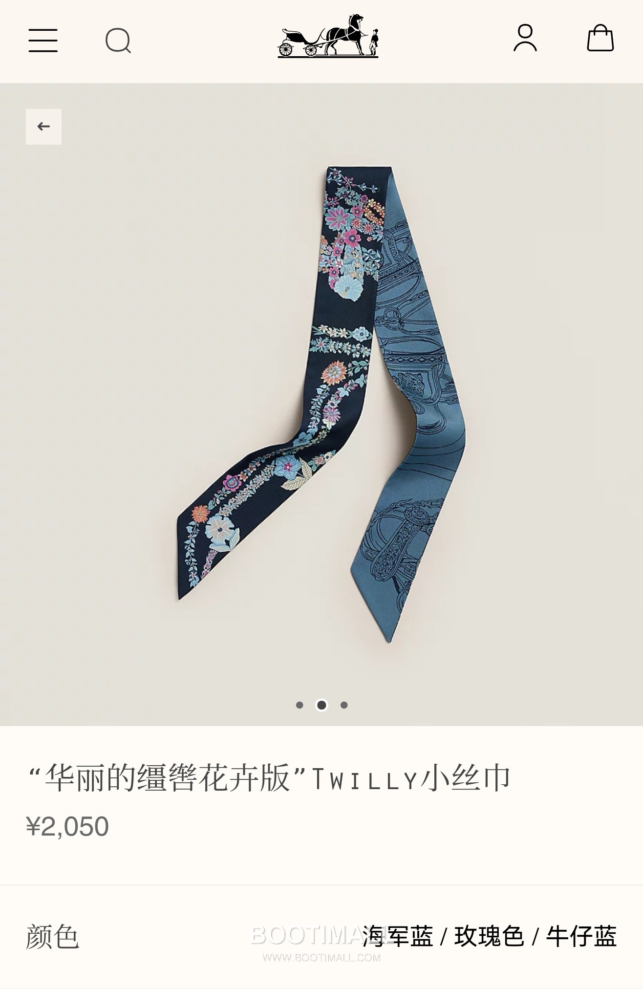 Hermes Splendid Bridle Floral Silk Twill Double Sided Twilly Scarf 100% Silk Print Scarf 에르메스 스플렌디드 브라이들 플로럴 실크 트윌 더블사이드 트윌리 스카프 PHMS2520 86cm 1