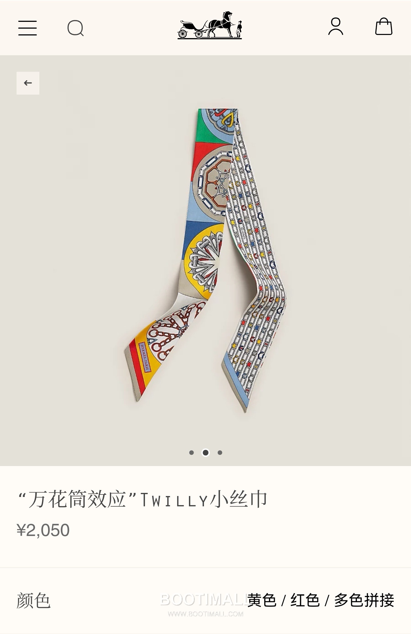 Hermes Splendid Bridle Floral Silk Twill Double Sided Twilly Scarf 100% Silk Print Scarf 에르메스 스플렌디드 브라이들 플로럴 실크 트윌 더블사이드 트윌리 스카프 PHMS2520 86cm 1