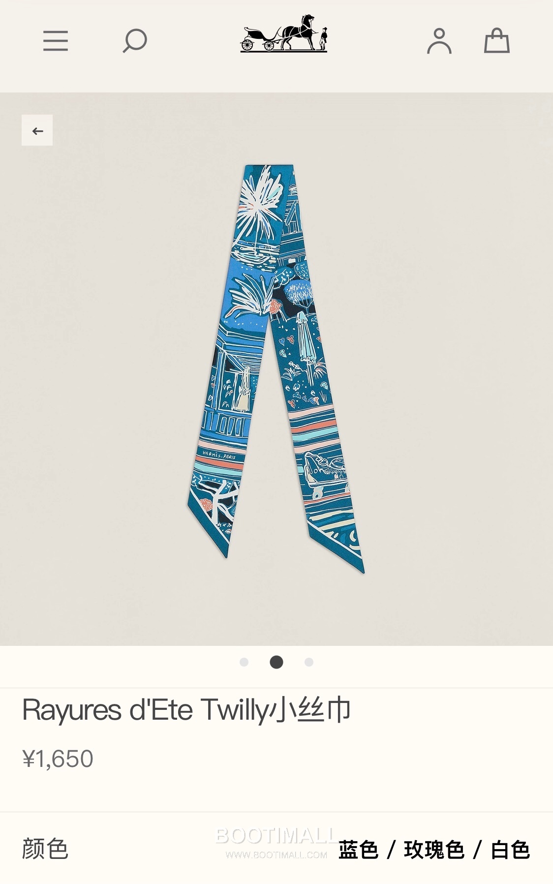 Hermes Splendid Bridle Floral Silk Twill Double Sided Twilly Scarf 100% Silk Print Scarf 에르메스 스플렌디드 브라이들 플로럴 실크 트윌 더블사이드 트윌리 스카프 PHMS2520 86cm 1