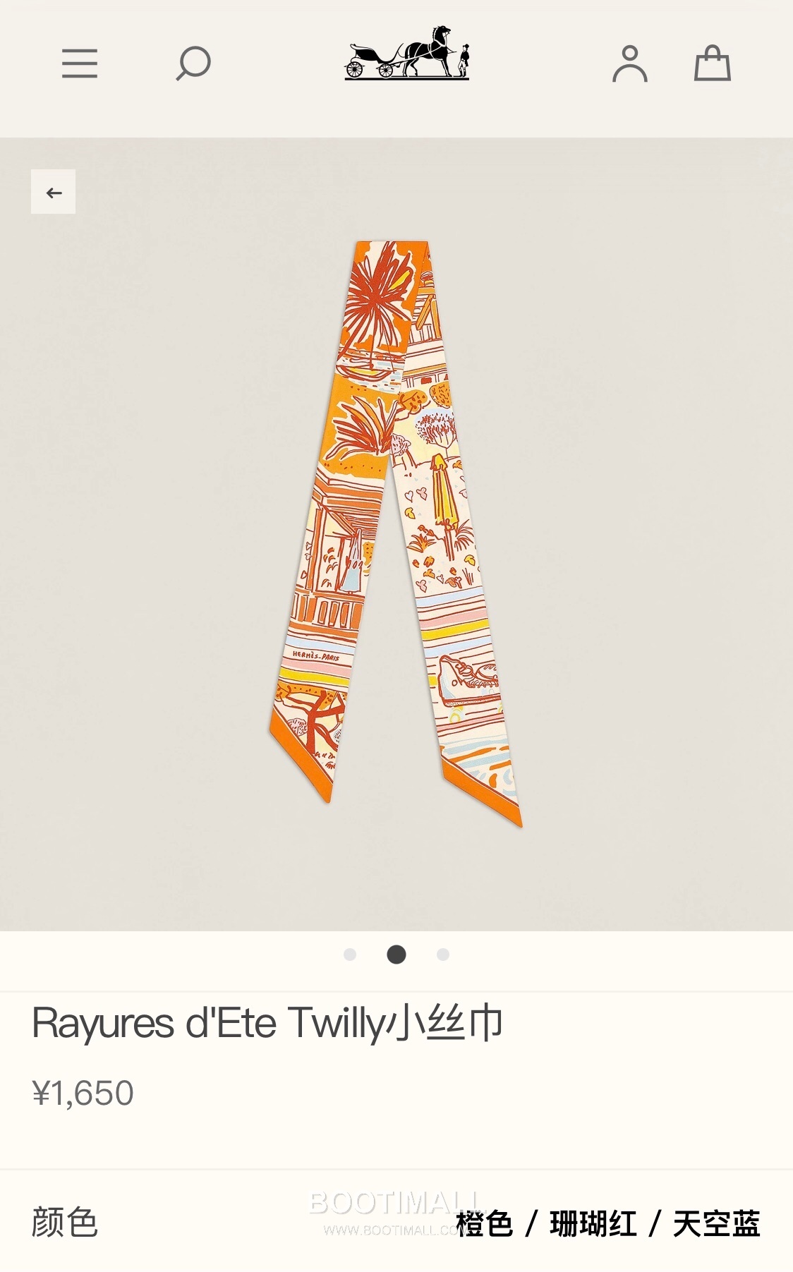 Hermes Splendid Bridle Floral Silk Twill Double Sided Twilly Scarf 100% Silk Print Scarf 에르메스 스플렌디드 브라이들 플로럴 실크 트윌 더블사이드 트윌리 스카프 PHMS2520 86cm 1