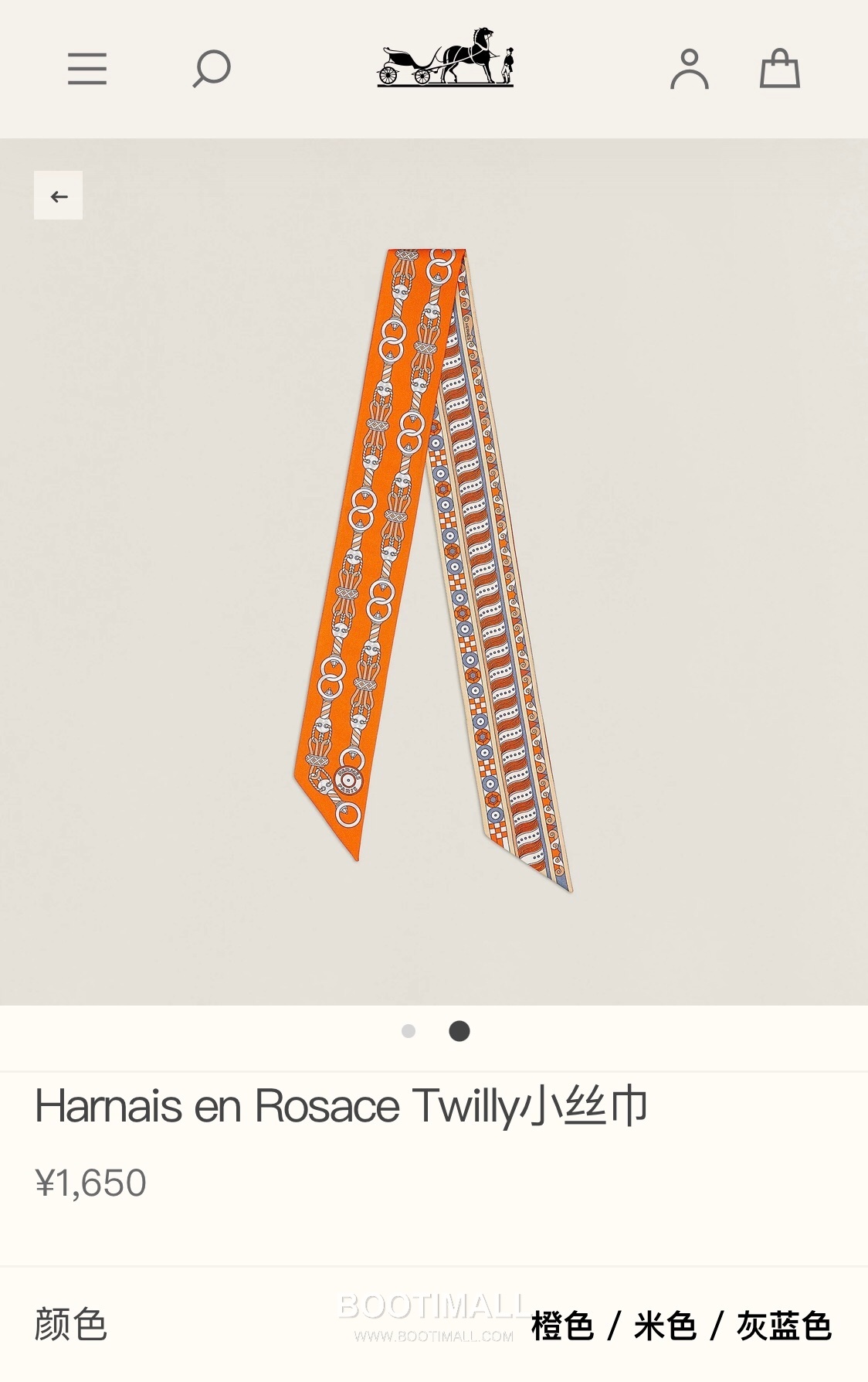 Hermes Splendid Bridle Floral Silk Twill Double Sided Twilly Scarf 100% Silk Print Scarf 에르메스 스플렌디드 브라이들 플로럴 실크 트윌 더블사이드 트윌리 스카프 PHMS2520 86cm 1