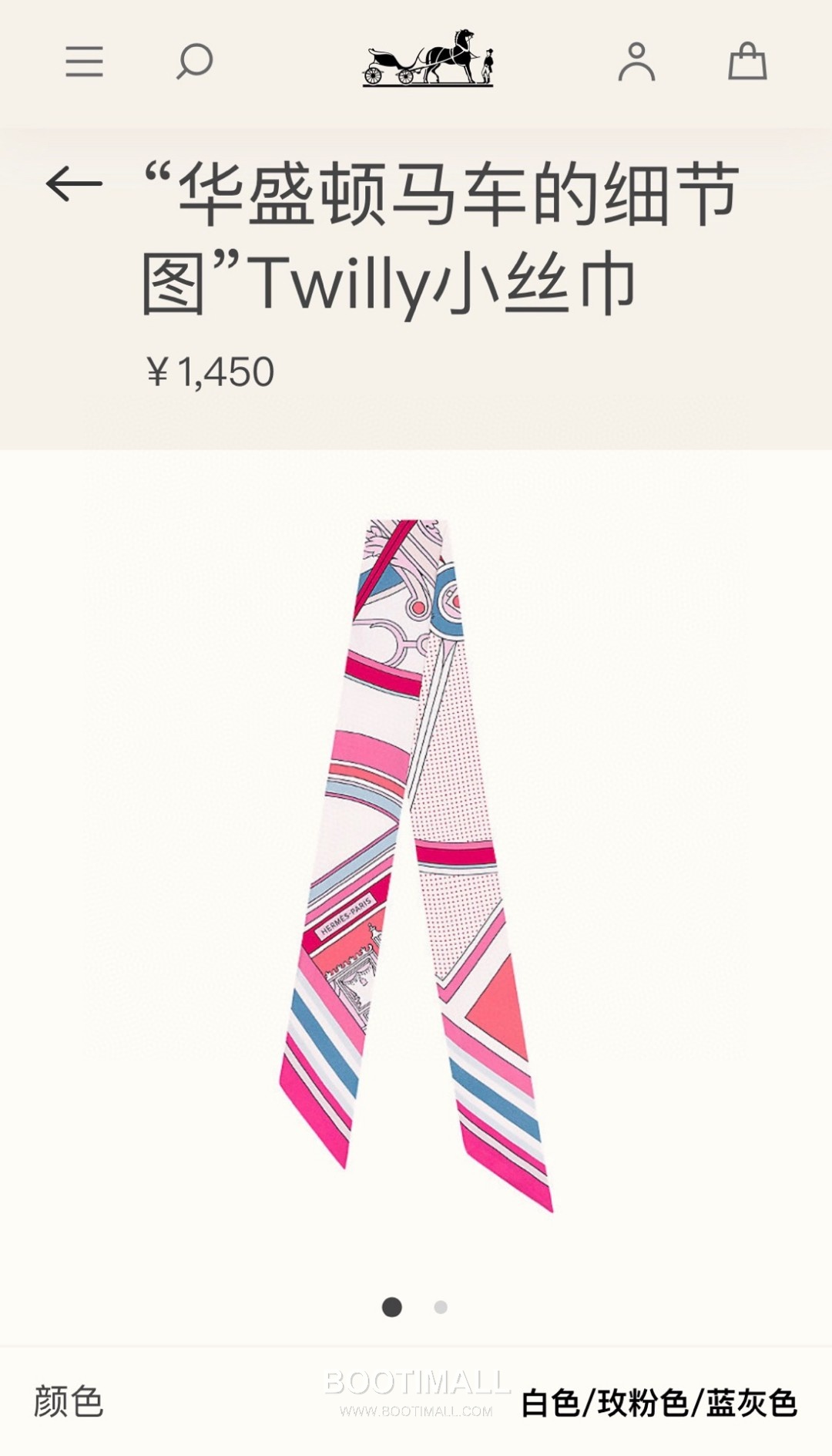 Hermes Etriers et Brandebourgs Silk Twill Double Sided Twilly Scarf 100% Silk Print Scarf 에르메스 에트리에 브란덴부르 실크 트윌 더블사이드 트윌리 스카프 PHMS1971 86cm 1