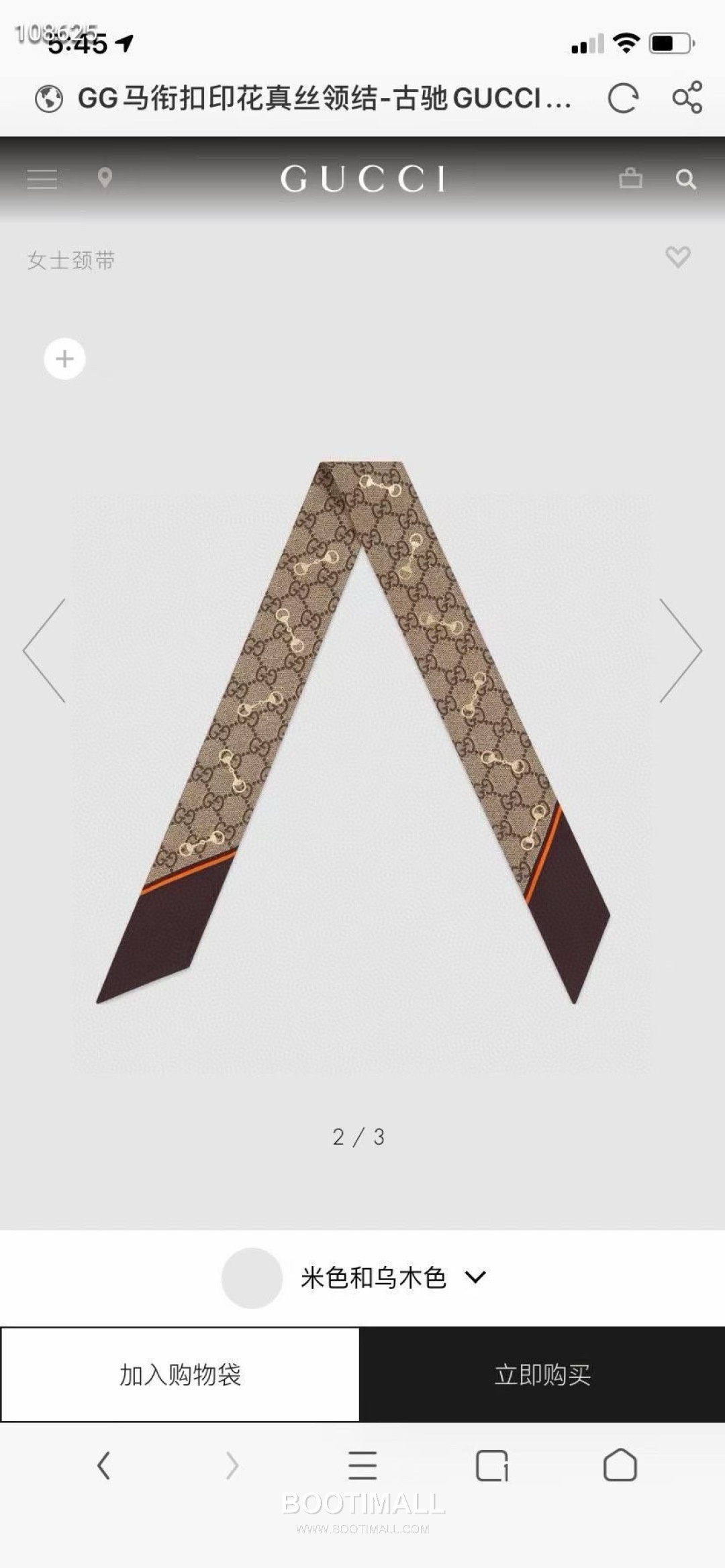 Gucci GG Horsebit Silk Twilly Scarf with Logo Print 구찌 GG 홀스빗 실크 트윌리 스카프 로고 프린트 90cm 2