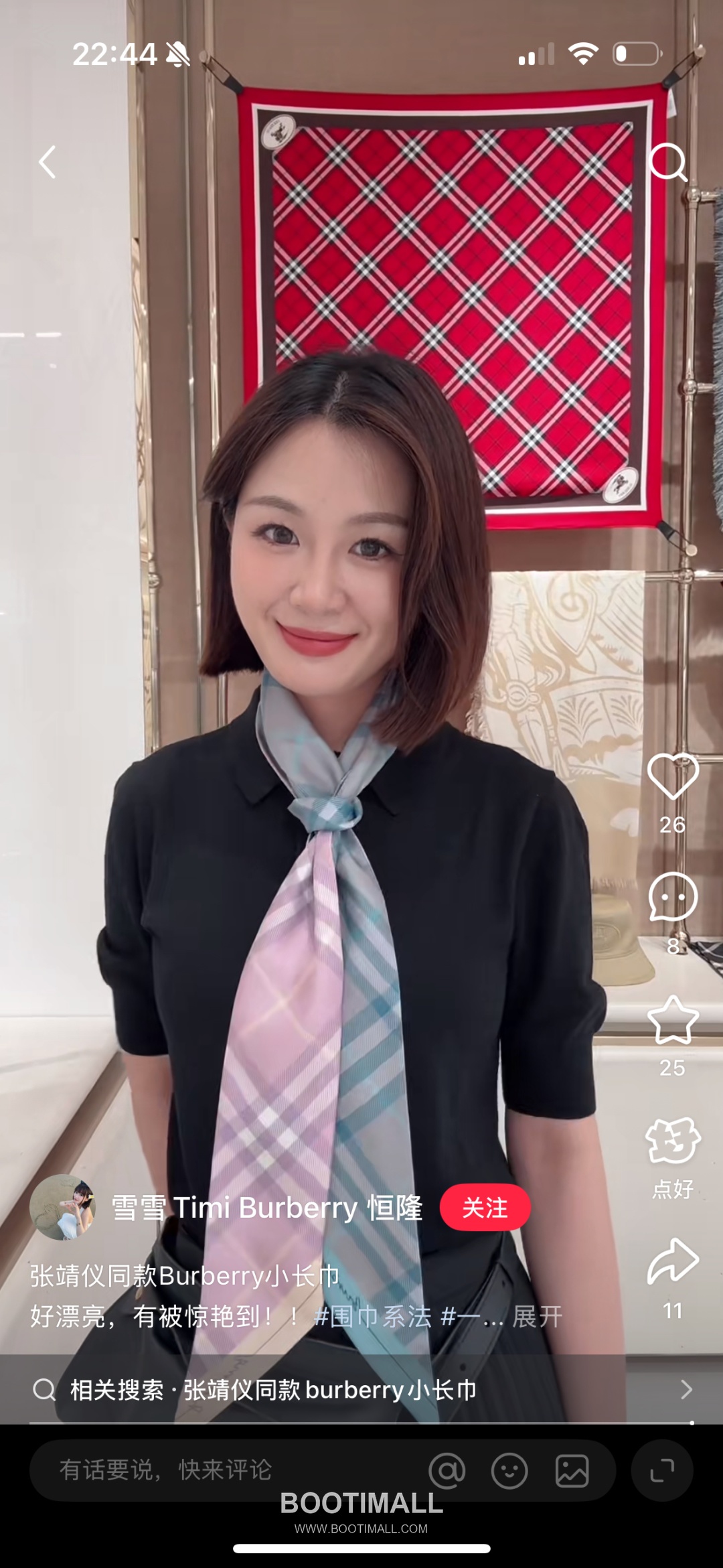 Burberry Vintage Check Stripe Silk Twill Narrow Scarf 100% Silk Double Layer Print Scarf 버버리 빈티지 체크 스트라이프 실크 트윌 슬림 스카프 180cm 2