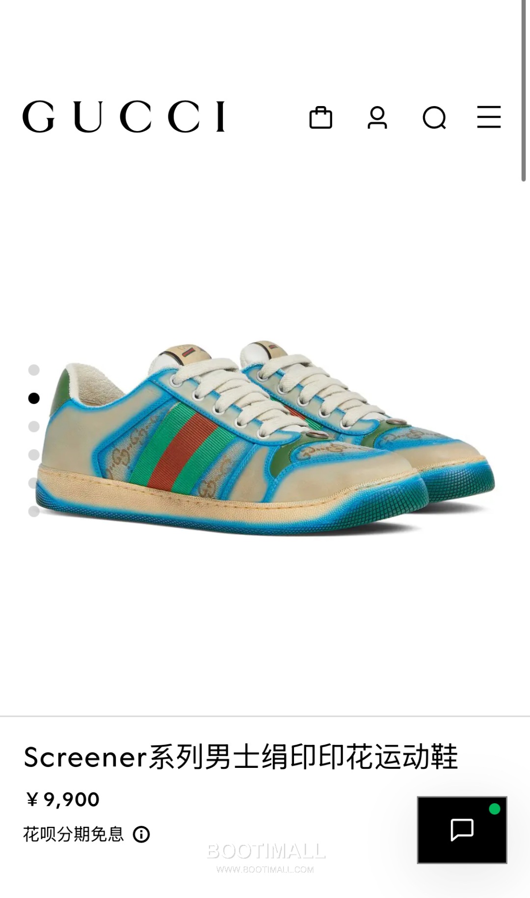 Gucci Screener Distressed Sheepskin Leather Low Sneakers with Vintage Effect Rubber Sole 구찌 스크리너 디스트레스드 쉽스킨 레더 로우 스니커즈 빈티지 이펙트 러버솔 3cm 2