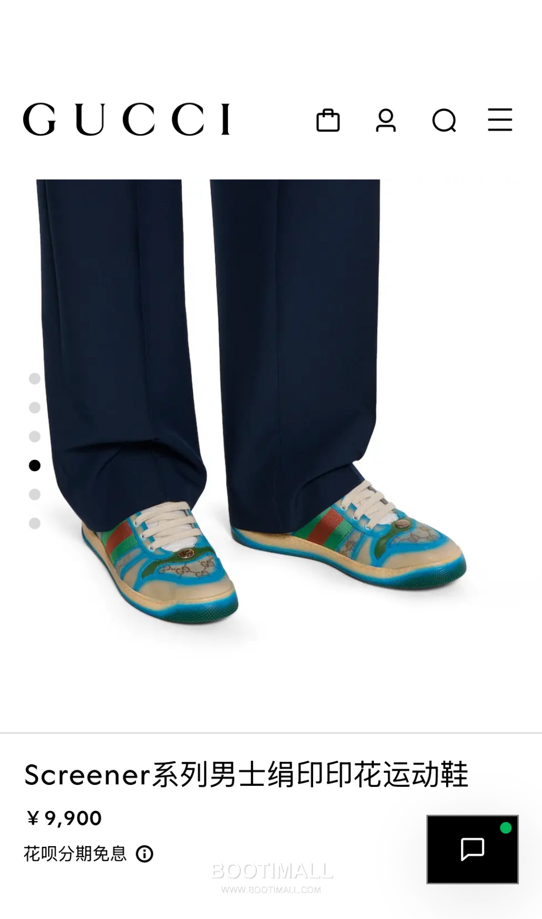 Gucci Screener Distressed Sheepskin Leather Low Sneakers with Vintage Effect Rubber Sole 구찌 스크리너 디스트레스드 쉽스킨 레더 로우 스니커즈 빈티지 이펙트 러버솔 3cm 9