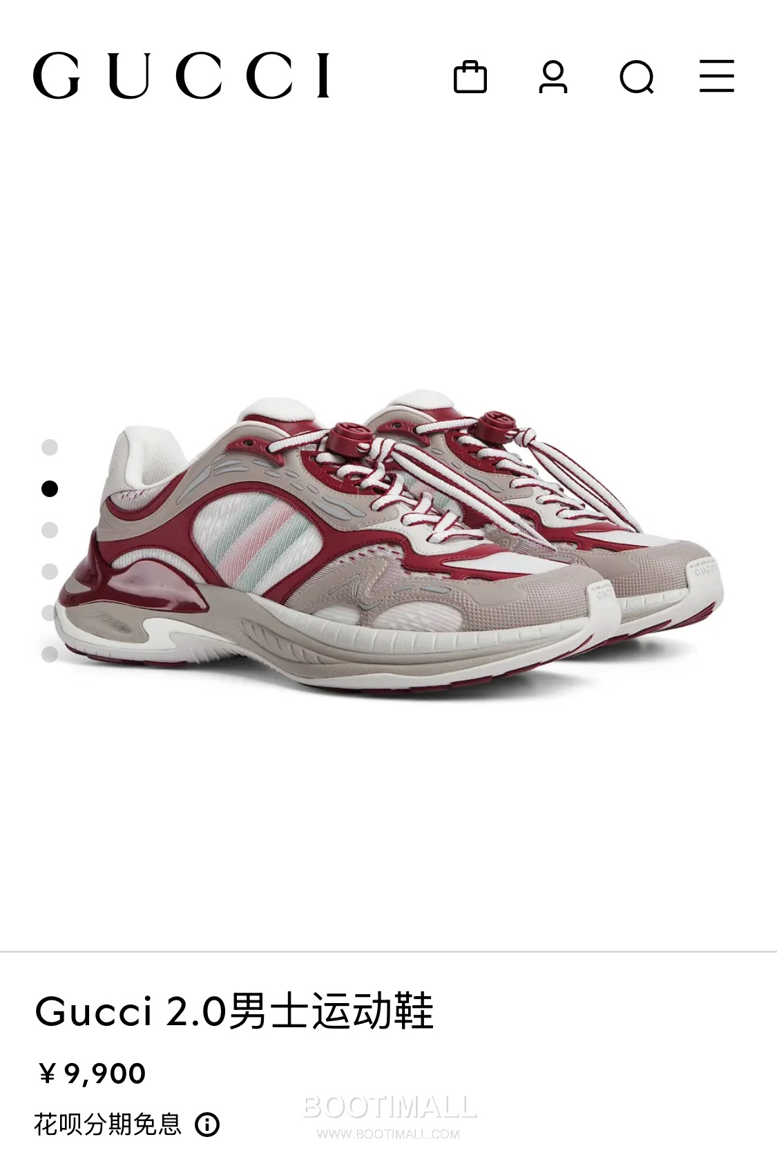 Gucci 2.0 Canvas Leather Chunky Sneakers with Web Stripe Detail EVA Sole 구찌 2.0 캔버스 레더 청키 스니커즈 웹 스트라이프 디테일 EVA 솔 4.5cm 5