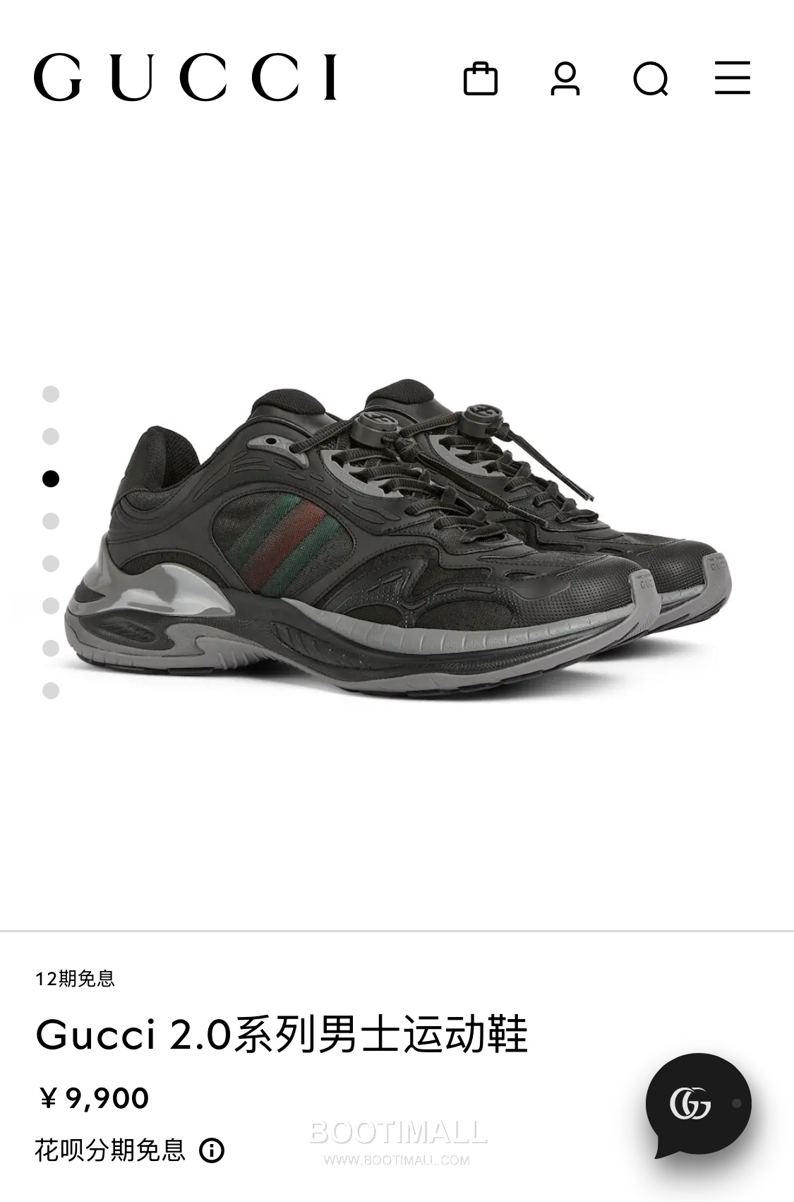 Gucci 2.0 Canvas Leather Chunky Sneakers with Web Stripe Detail EVA Sole 구찌 2.0 캔버스 레더 청키 스니커즈 웹 스트라이프 디테일 EVA 솔 4.5cm 5