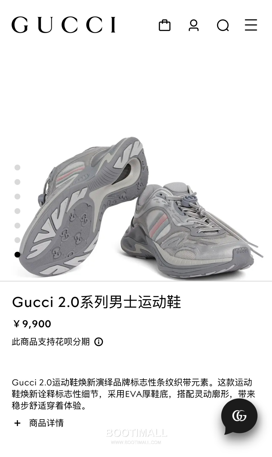 Gucci 2.0 Canvas Leather Chunky Sneakers with Web Stripe Detail EVA Sole 구찌 2.0 캔버스 레더 청키 스니커즈 웹 스트라이프 디테일 EVA 솔 4.5cm 5