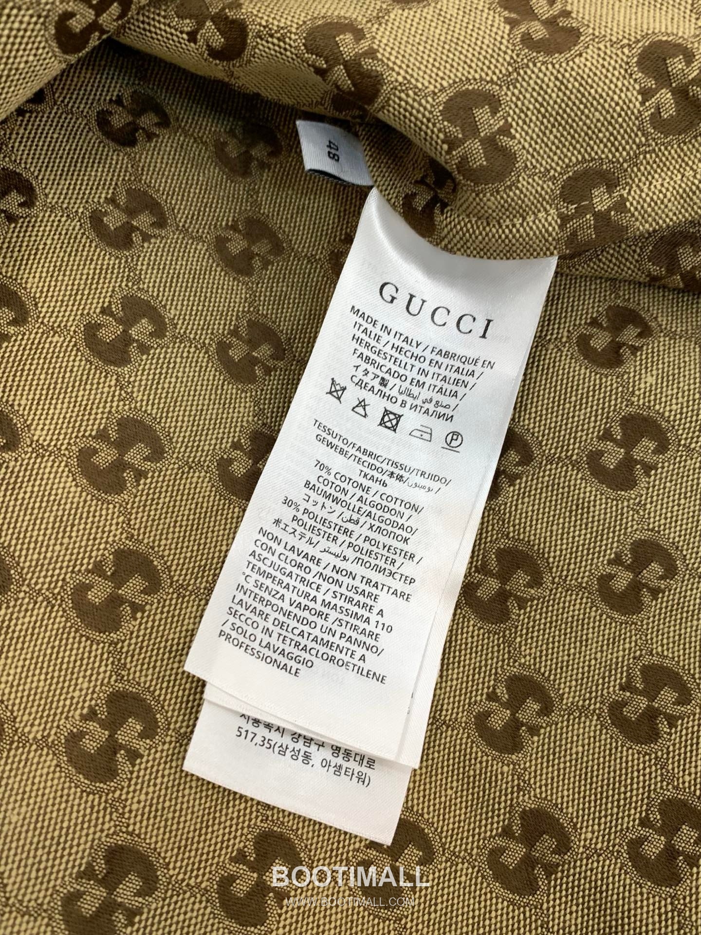 Gucci SS26 Cotton Blend Collared Jacket with Jacquard Logo Pattern 구찌 SS26 코튼 혼방 카라 재킷 자카드 로고 패턴 9