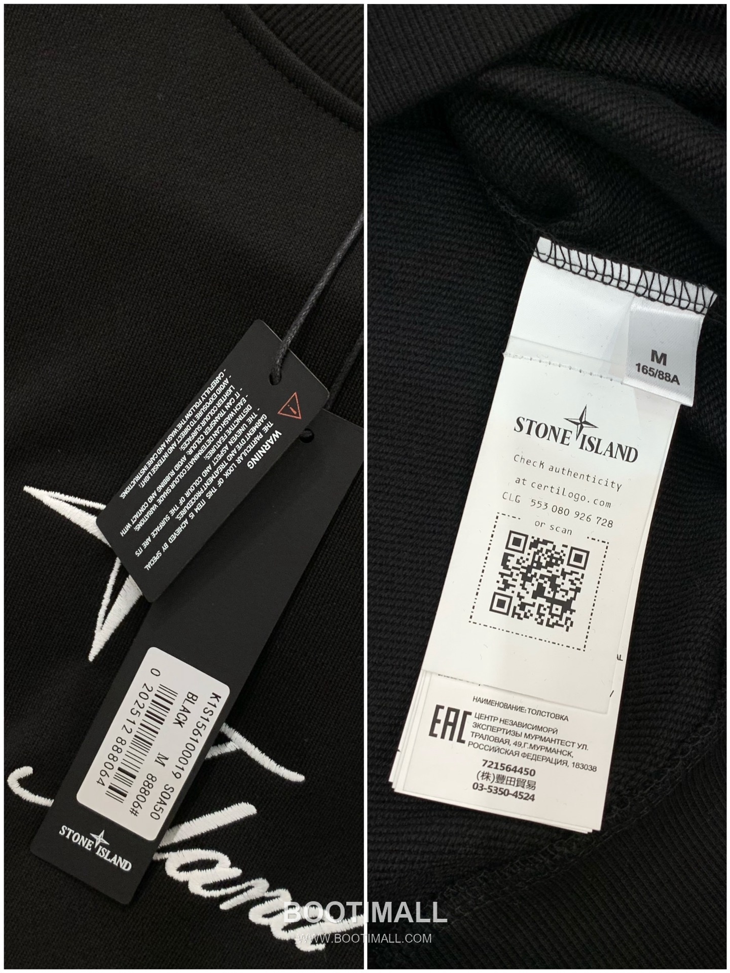 Stone Island SS26 Cotton Crewneck Sweatshirt and Cotton Jogger Pants Set with Logo 스톤아일랜드 SS26 코튼 크루넥 맨투맨 조거 팬츠 세트 로고 8