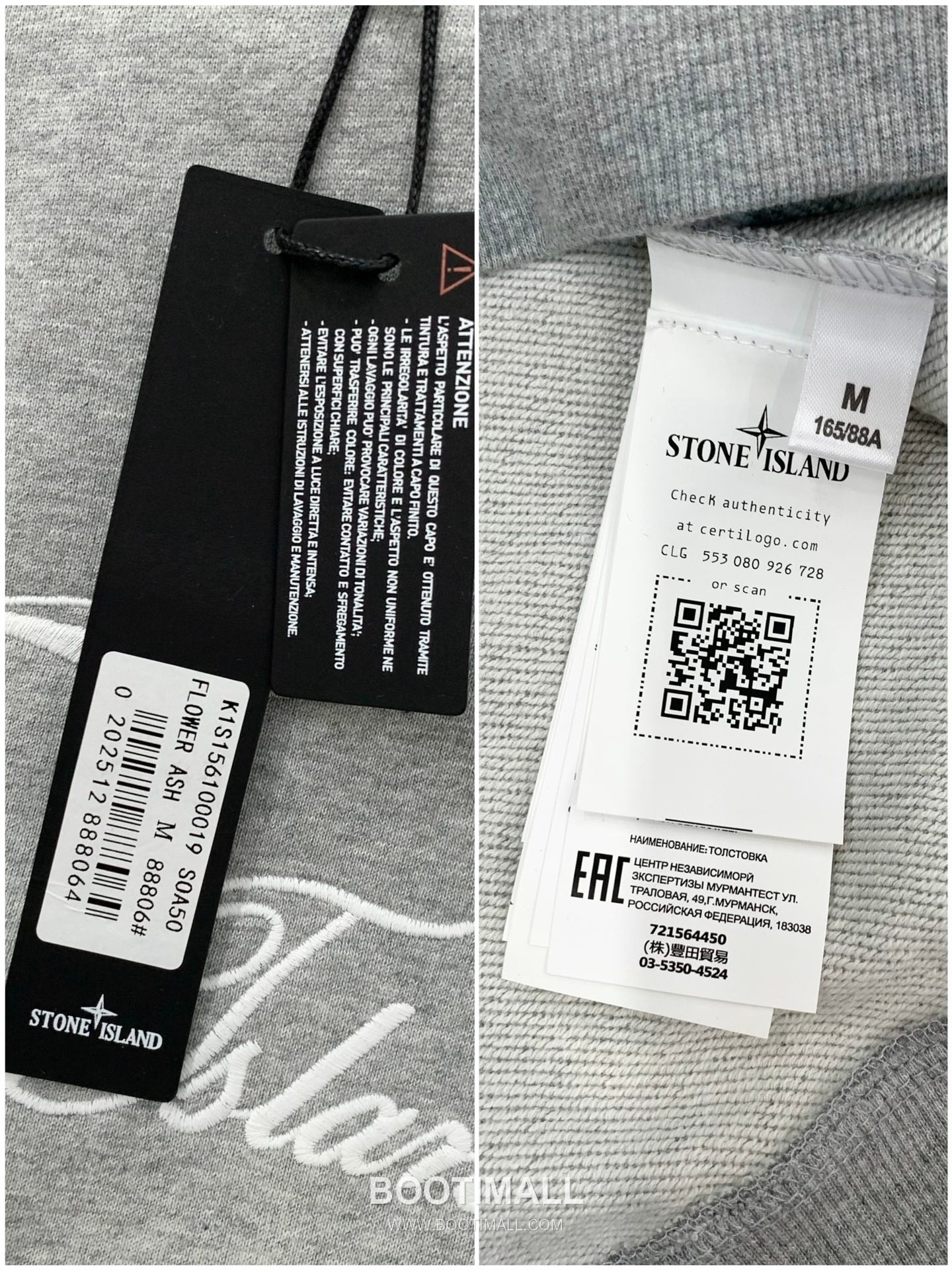 Stone Island SS26 Cotton Crewneck Sweatshirt and Cotton Jogger Pants Set with Logo 스톤아일랜드 SS26 코튼 크루넥 맨투맨 조거 팬츠 세트 로고 8