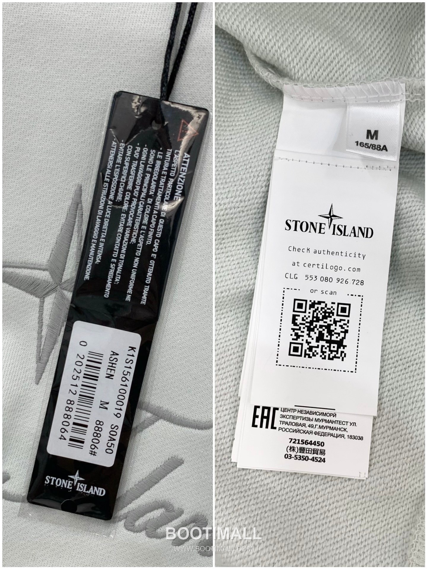Stone Island SS26 Cotton Crewneck Sweatshirt and Cotton Jogger Pants Set with Logo 스톤아일랜드 SS26 코튼 크루넥 맨투맨 조거 팬츠 세트 로고 8