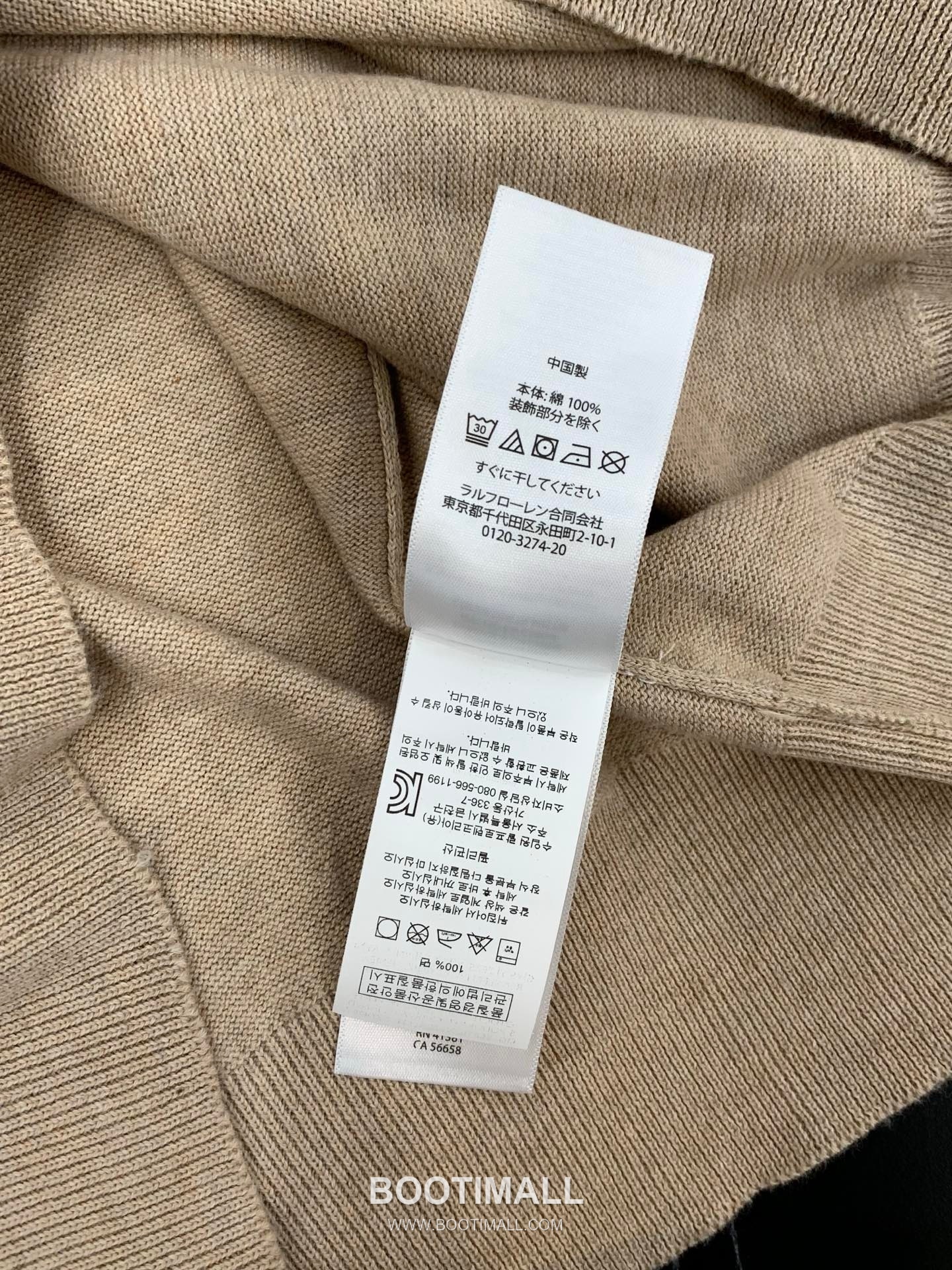 Ralph Lauren SS26 Cotton Knit Collared Short Sleeve Shirt with Embroidered Logo 랄프로렌 SS26 코튼 니트 카라 반팔 셔츠 자수 로고 8