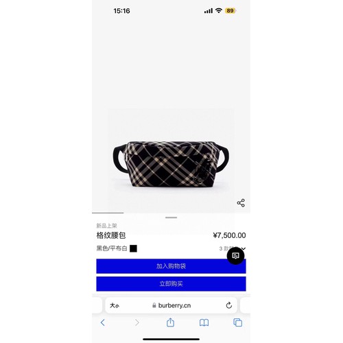 Burberry Check Canvas Crossbody Waist Bag with Knight Logo Detail 버버리 체크 캔버스 크로스바디 힙색 나이트 로고 780148 33cm